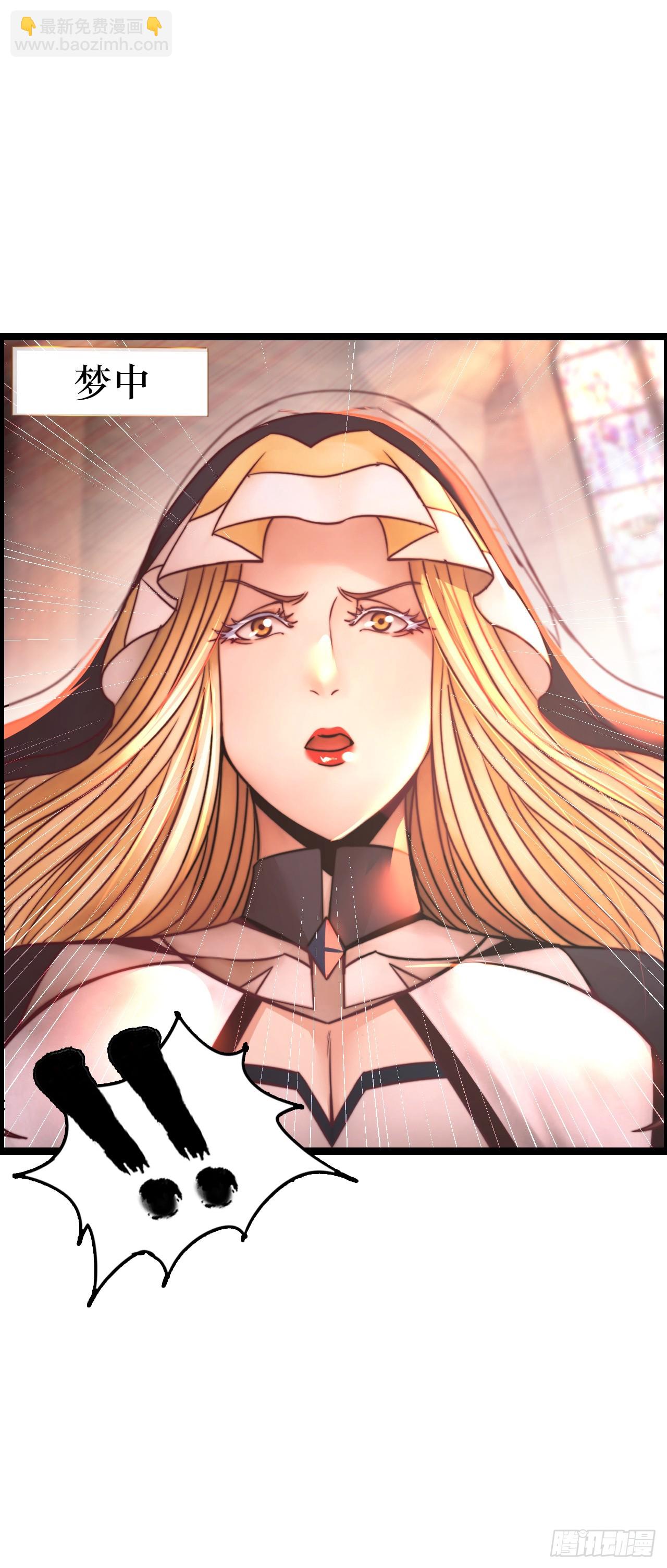 梦中下棋-第51话