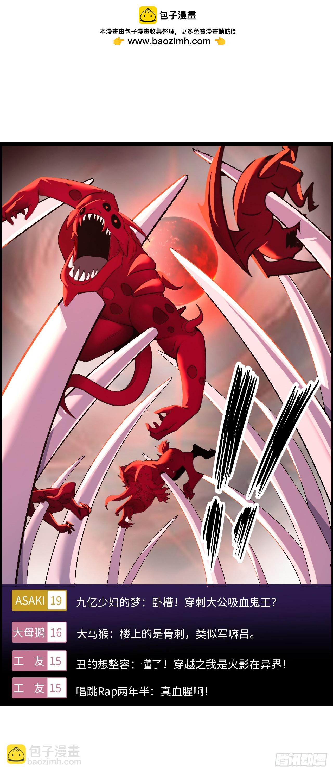 梦中下棋-第51话