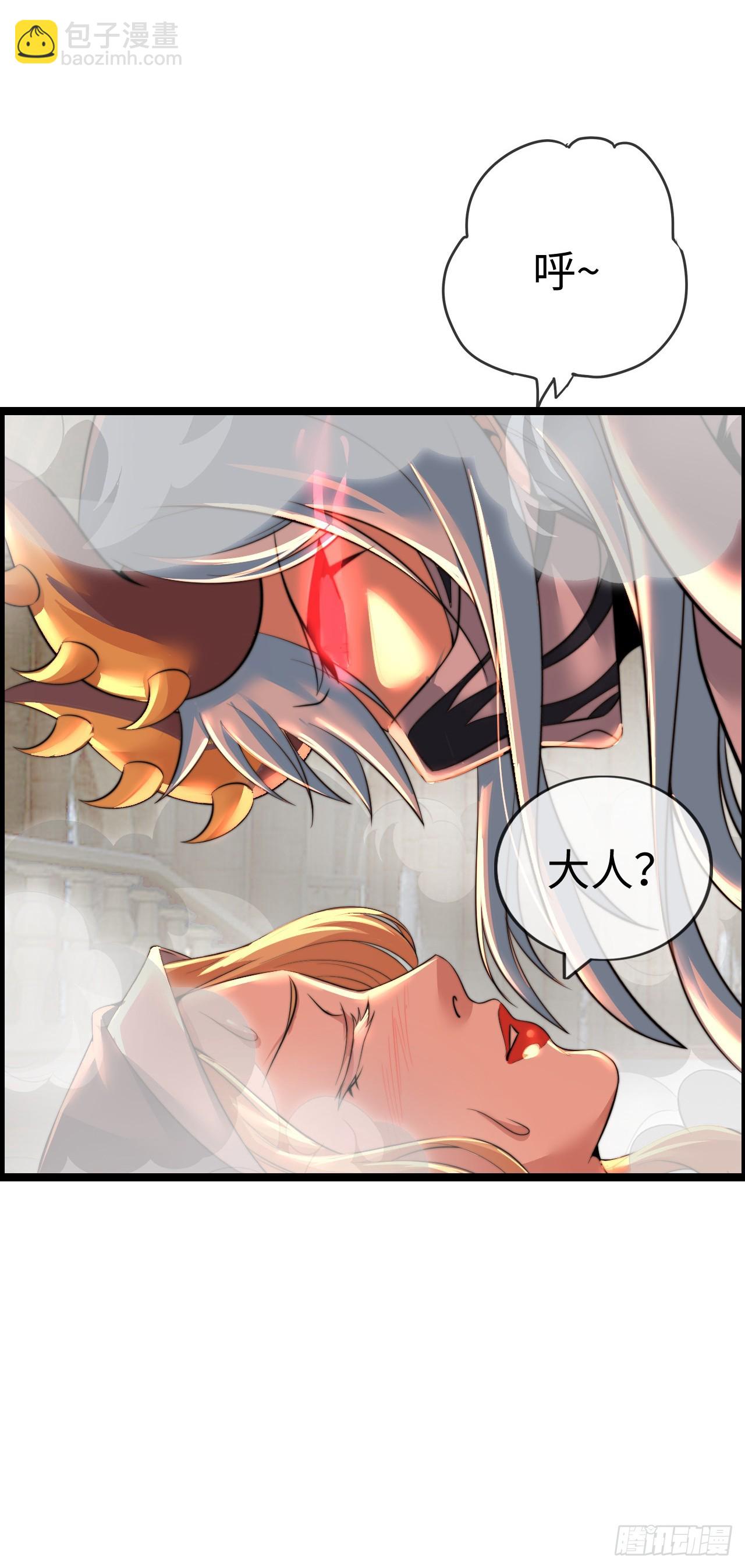 梦中下棋-第51话