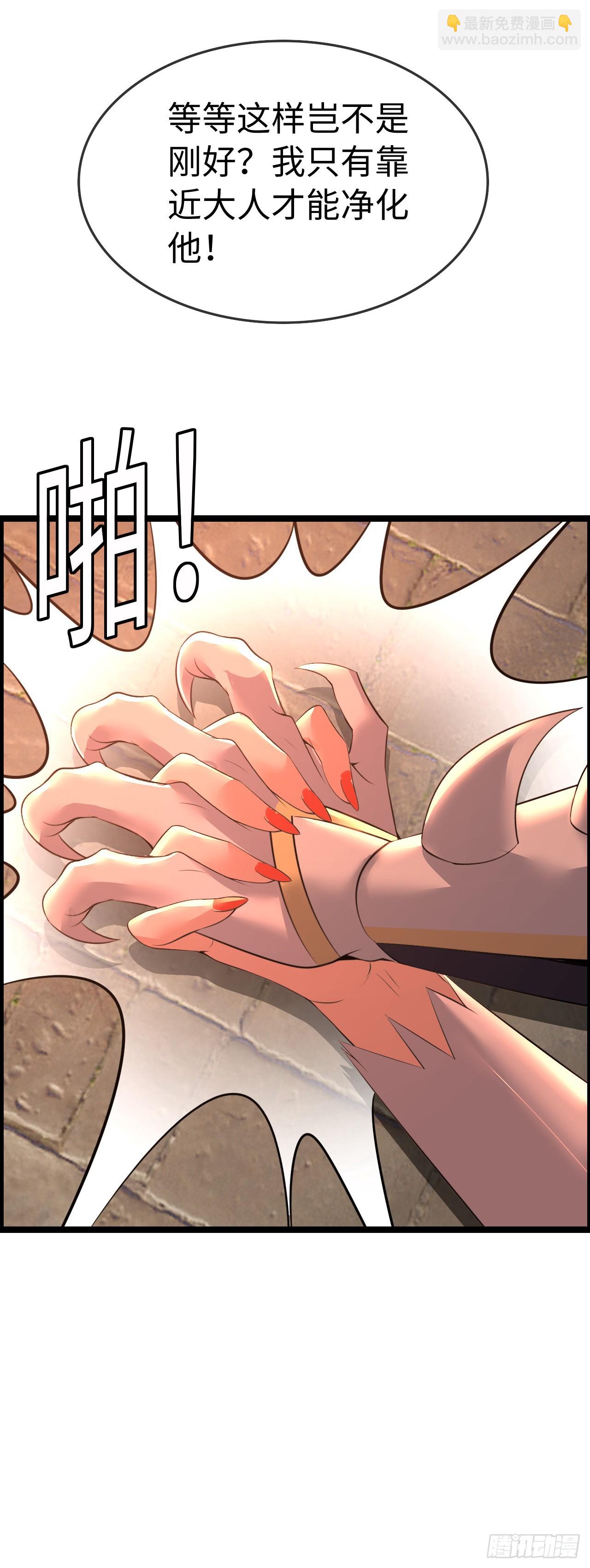 梦中下棋-第51话