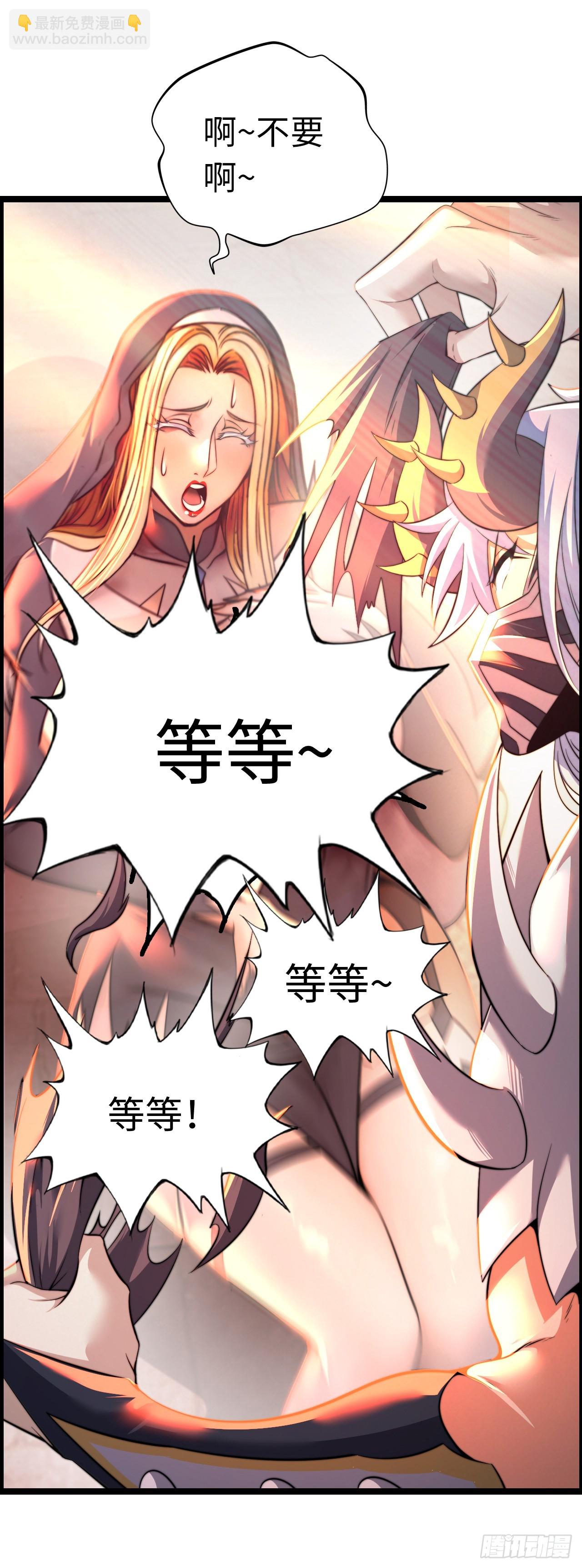 梦中下棋-第51话