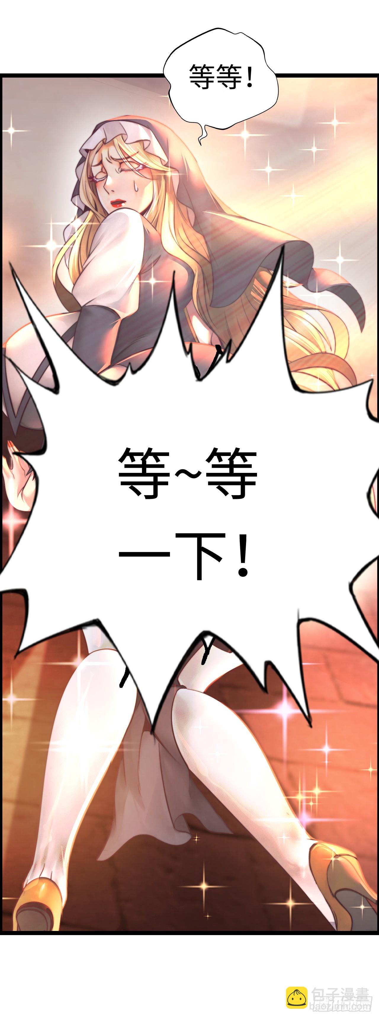 梦中下棋-第51话