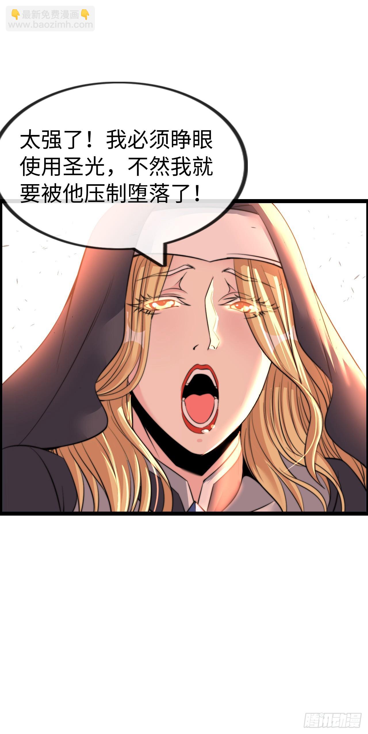 梦中下棋-第51话