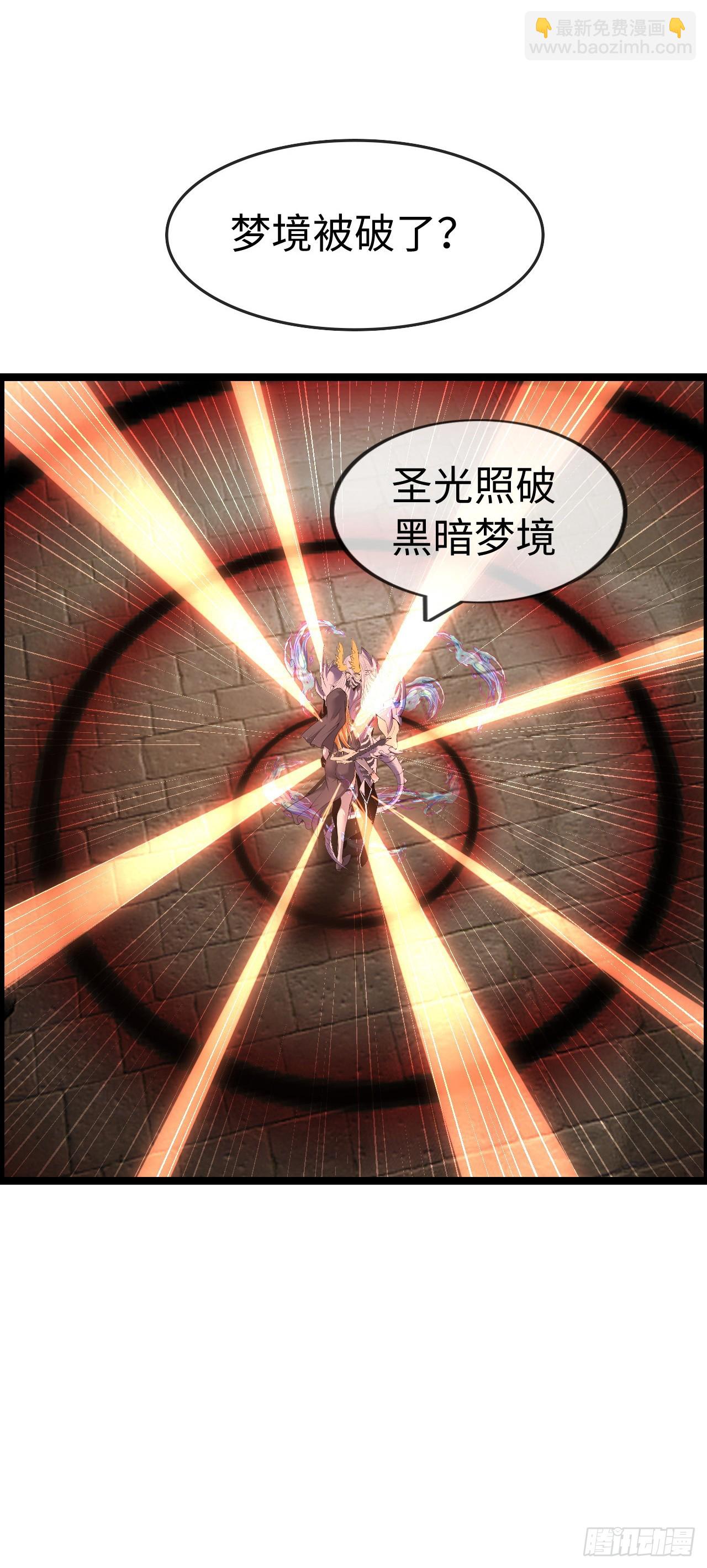 梦中下棋-第51话