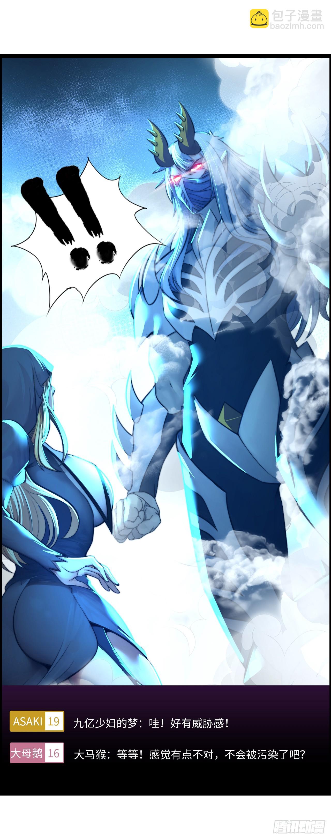 梦中下棋-第51话