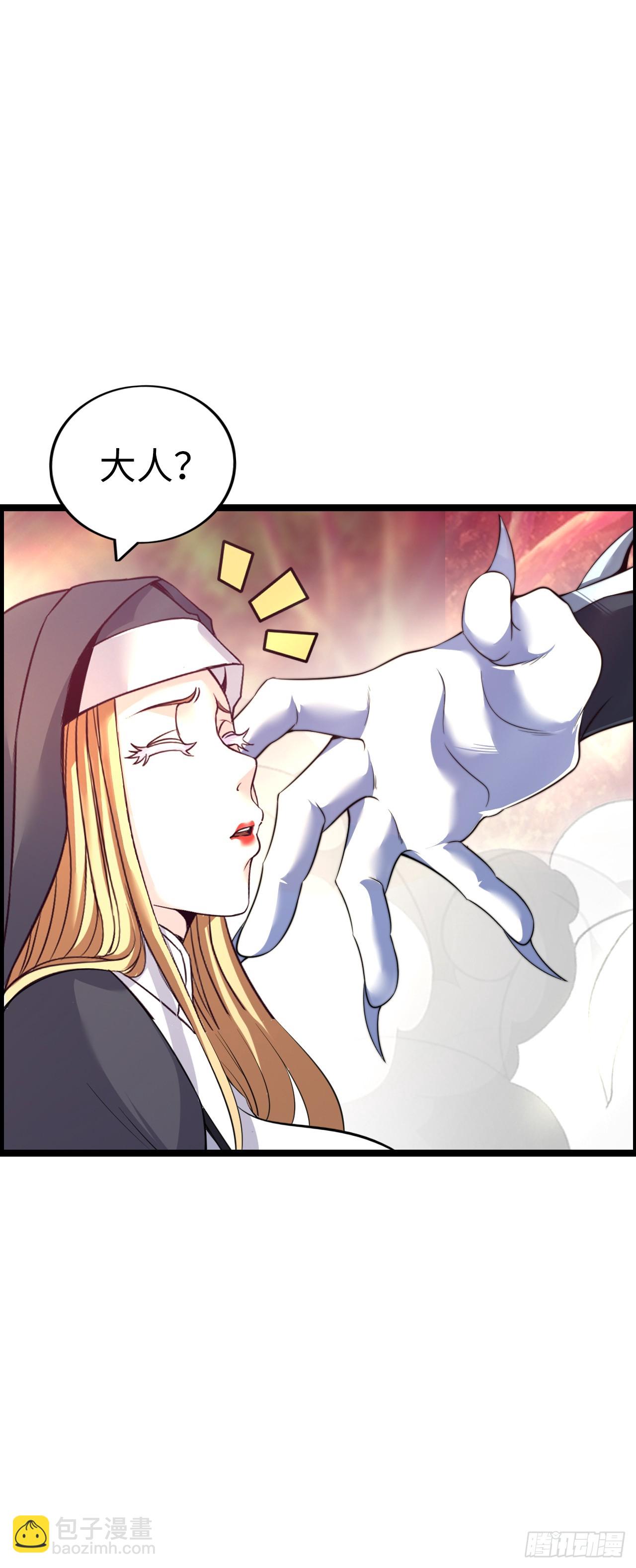 梦中下棋-第51话