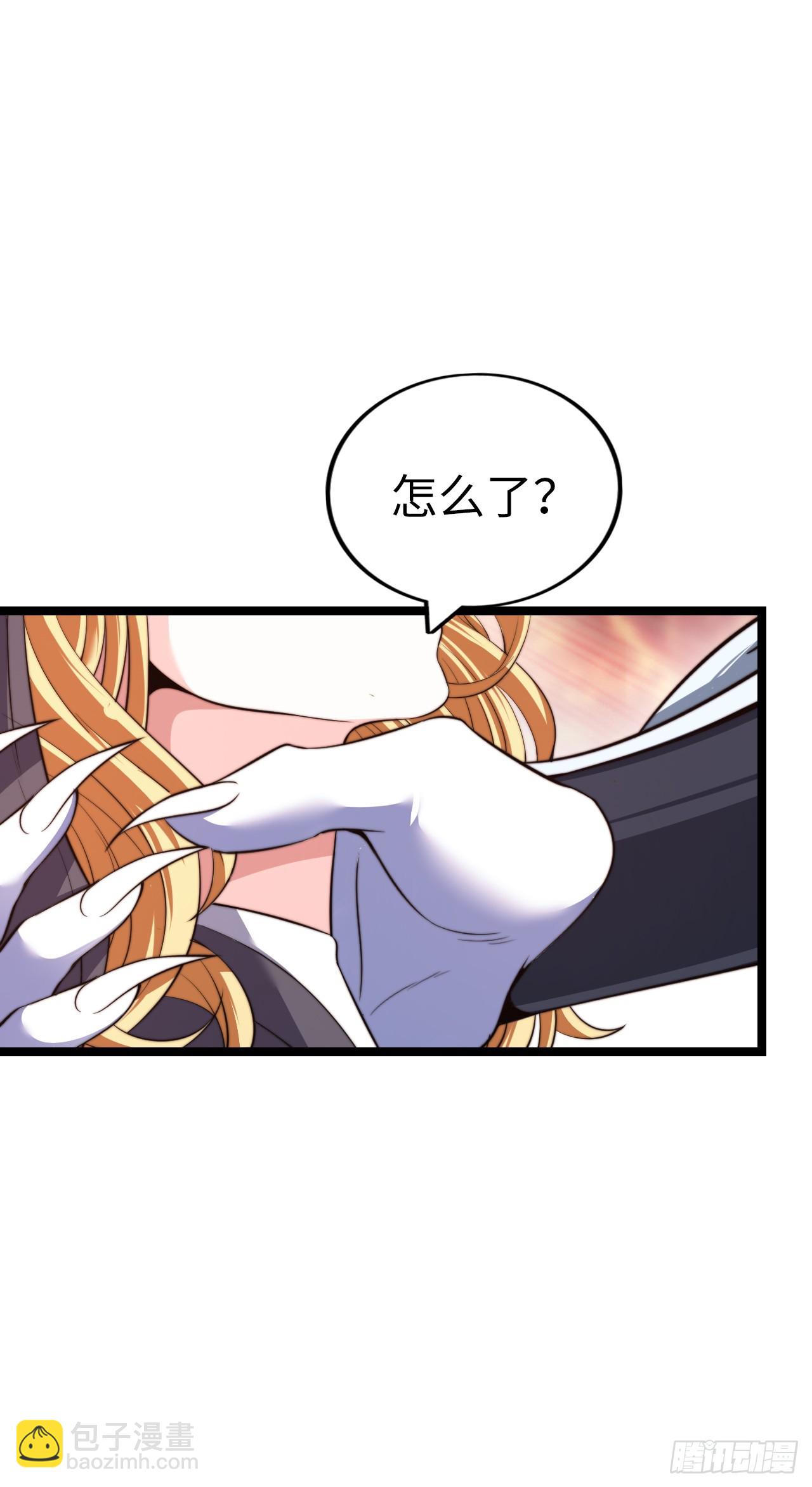 梦中下棋-第51话