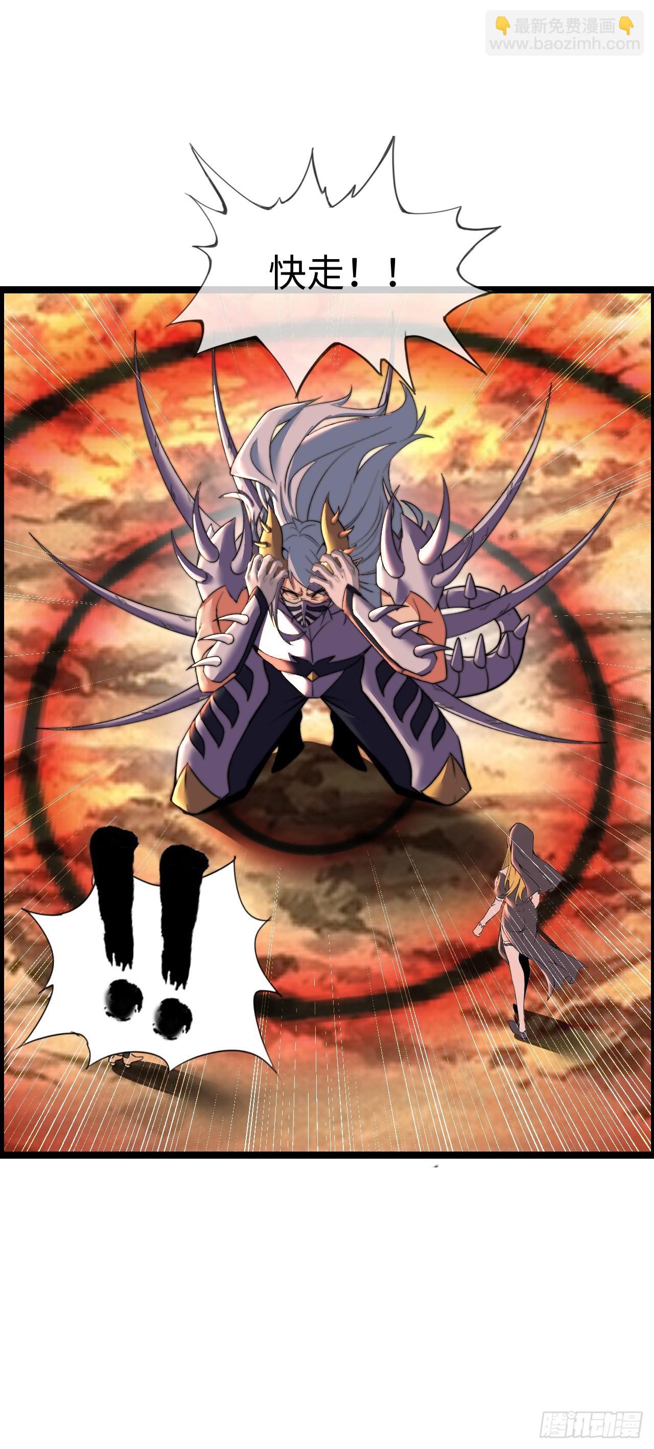 梦中下棋-第51话