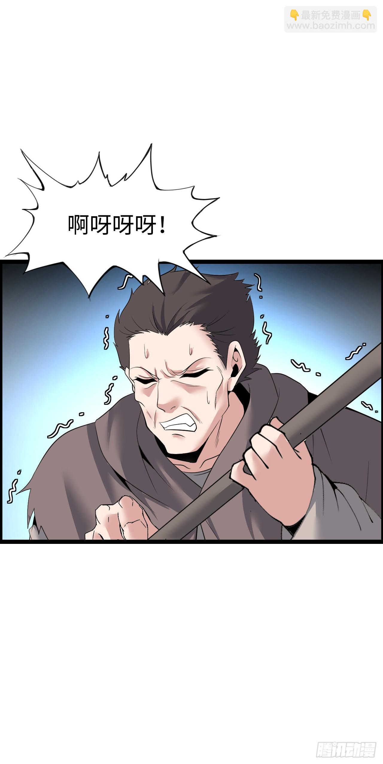 黑暗亵渎法球-第57话