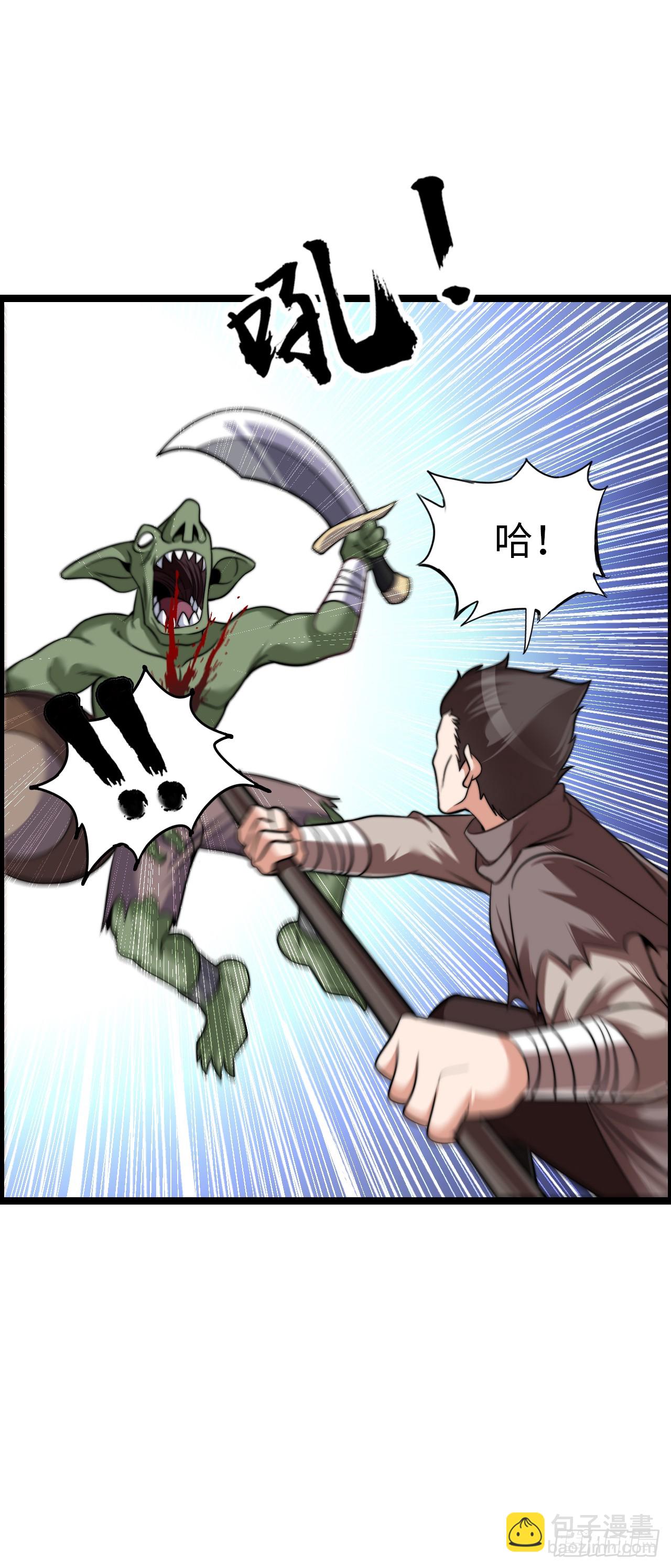 黑暗亵渎法球-第57话