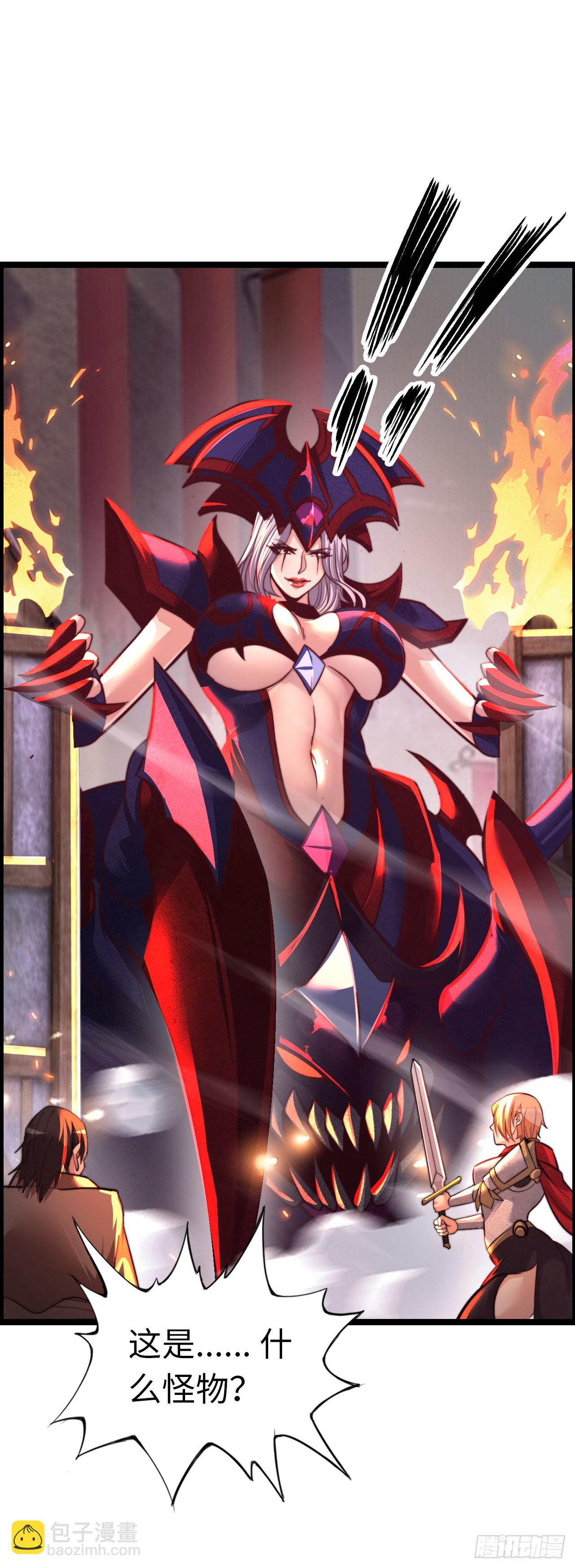 黑暗亵渎法球-第57话