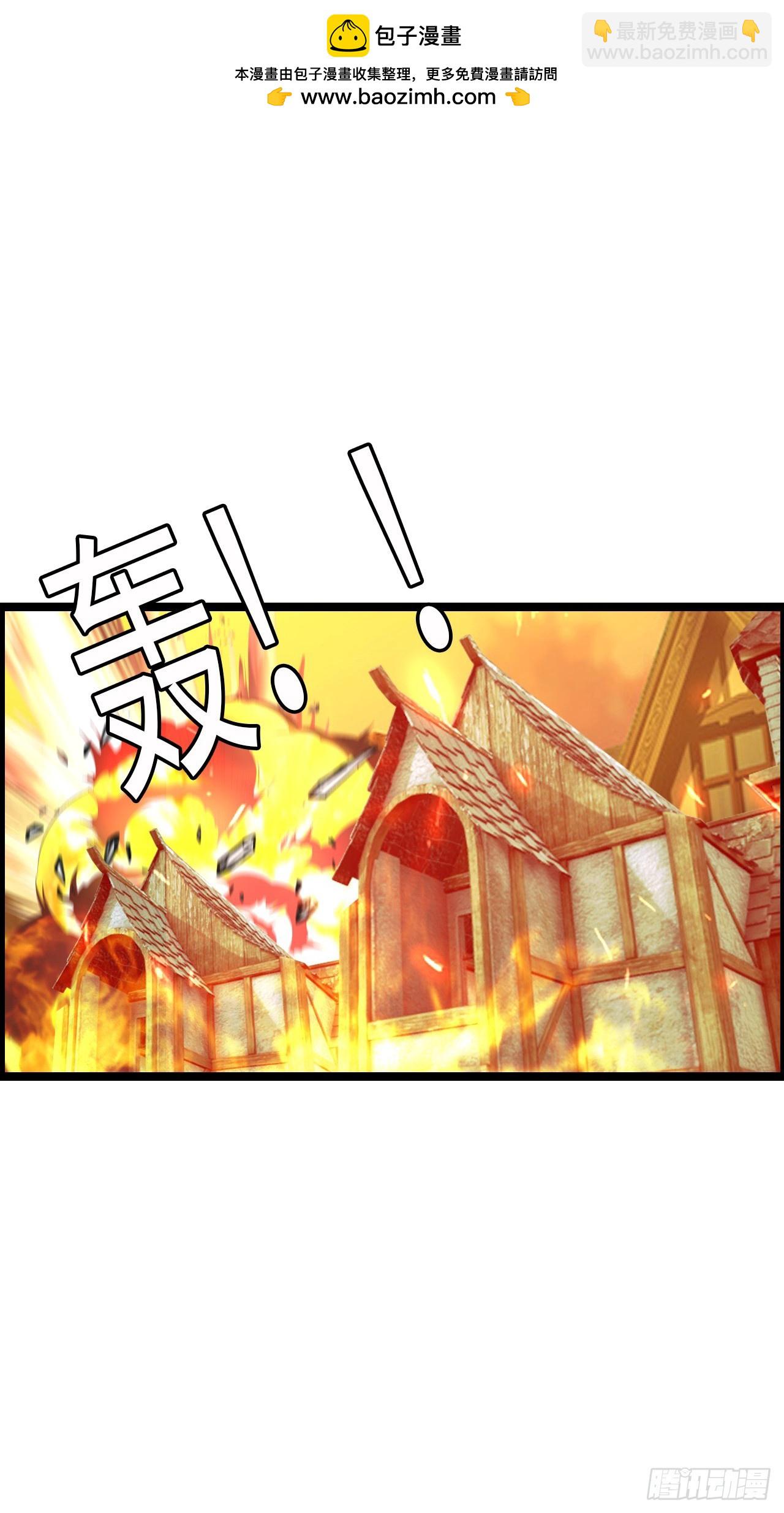 黑暗亵渎法球-第57话