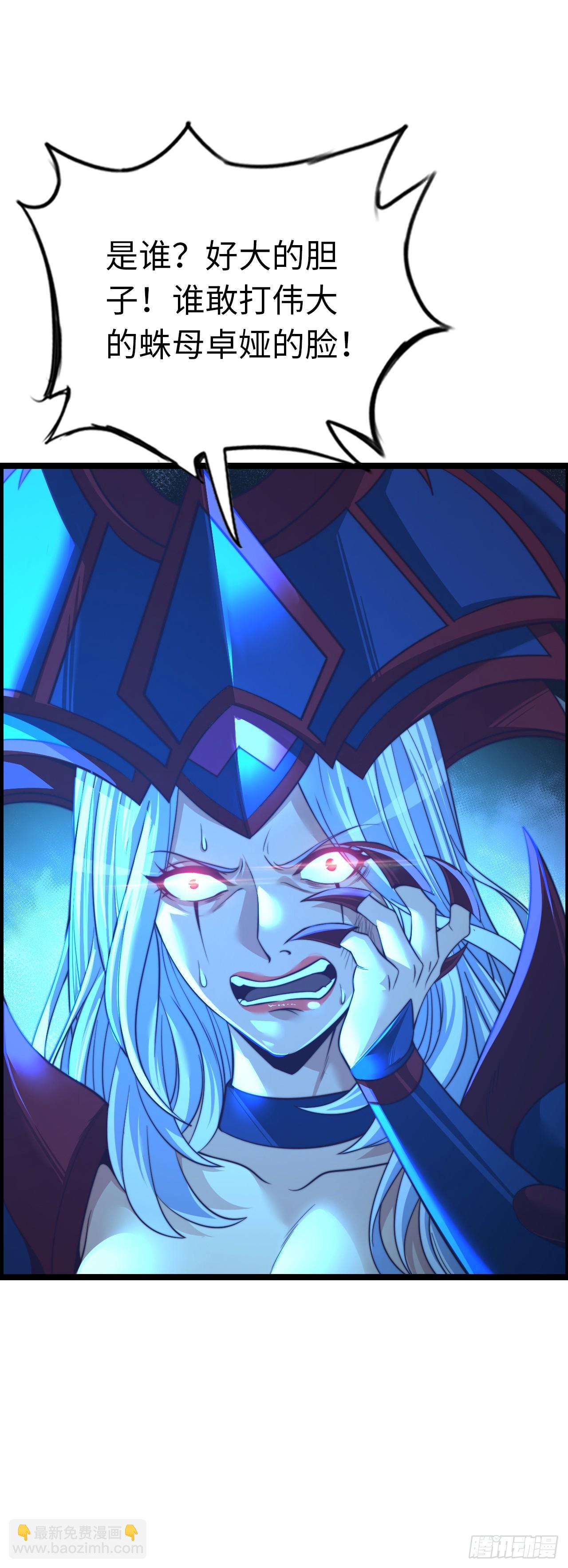 黑暗亵渎法球-第57话