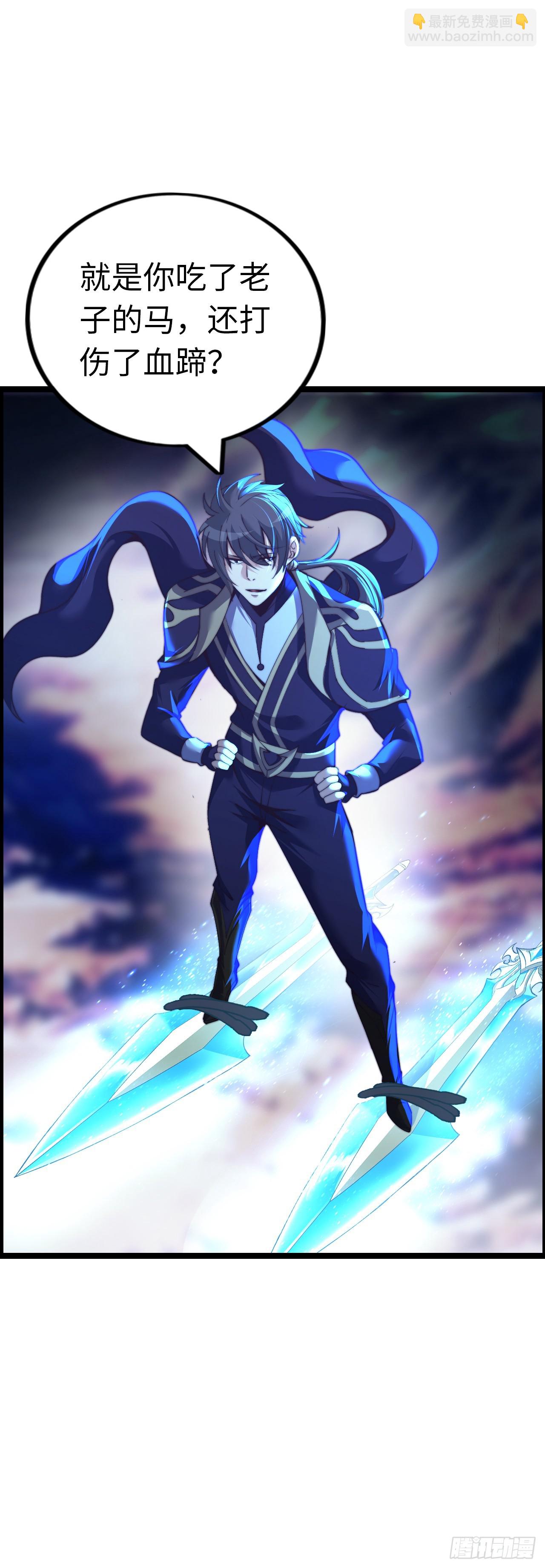 黑暗亵渎法球-第57话