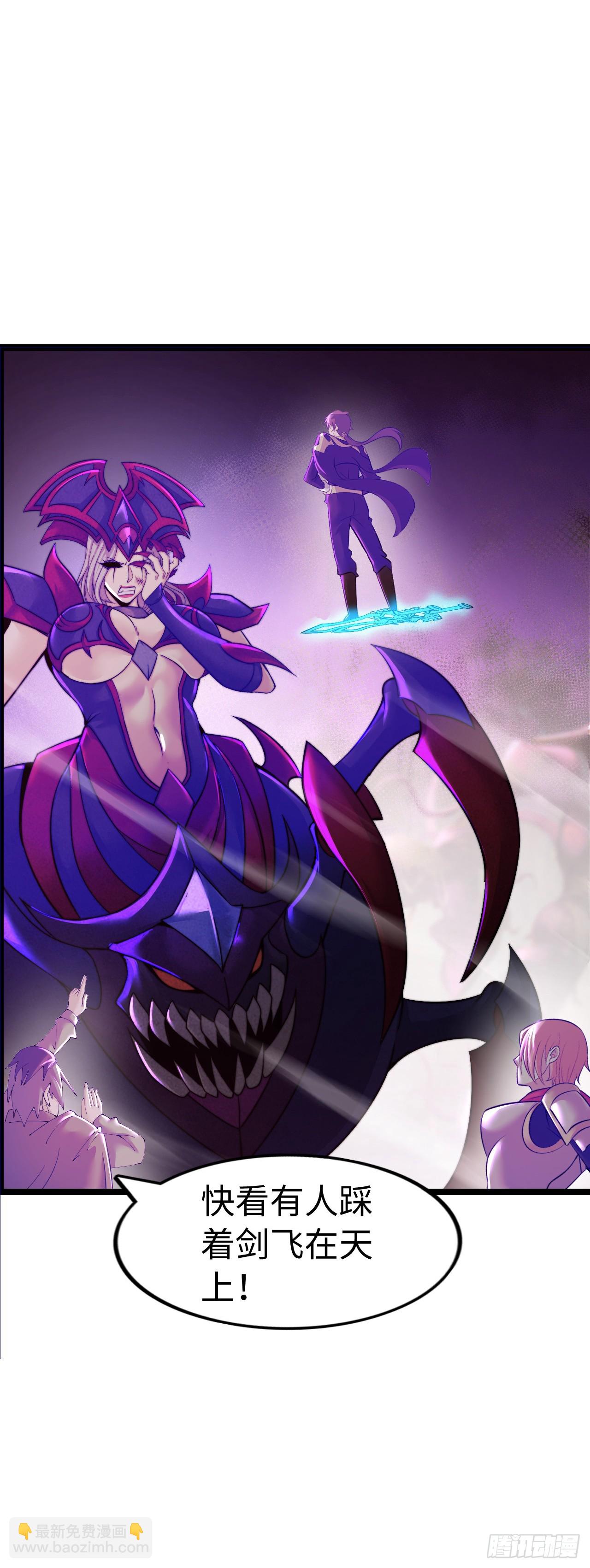 黑暗亵渎法球-第57话