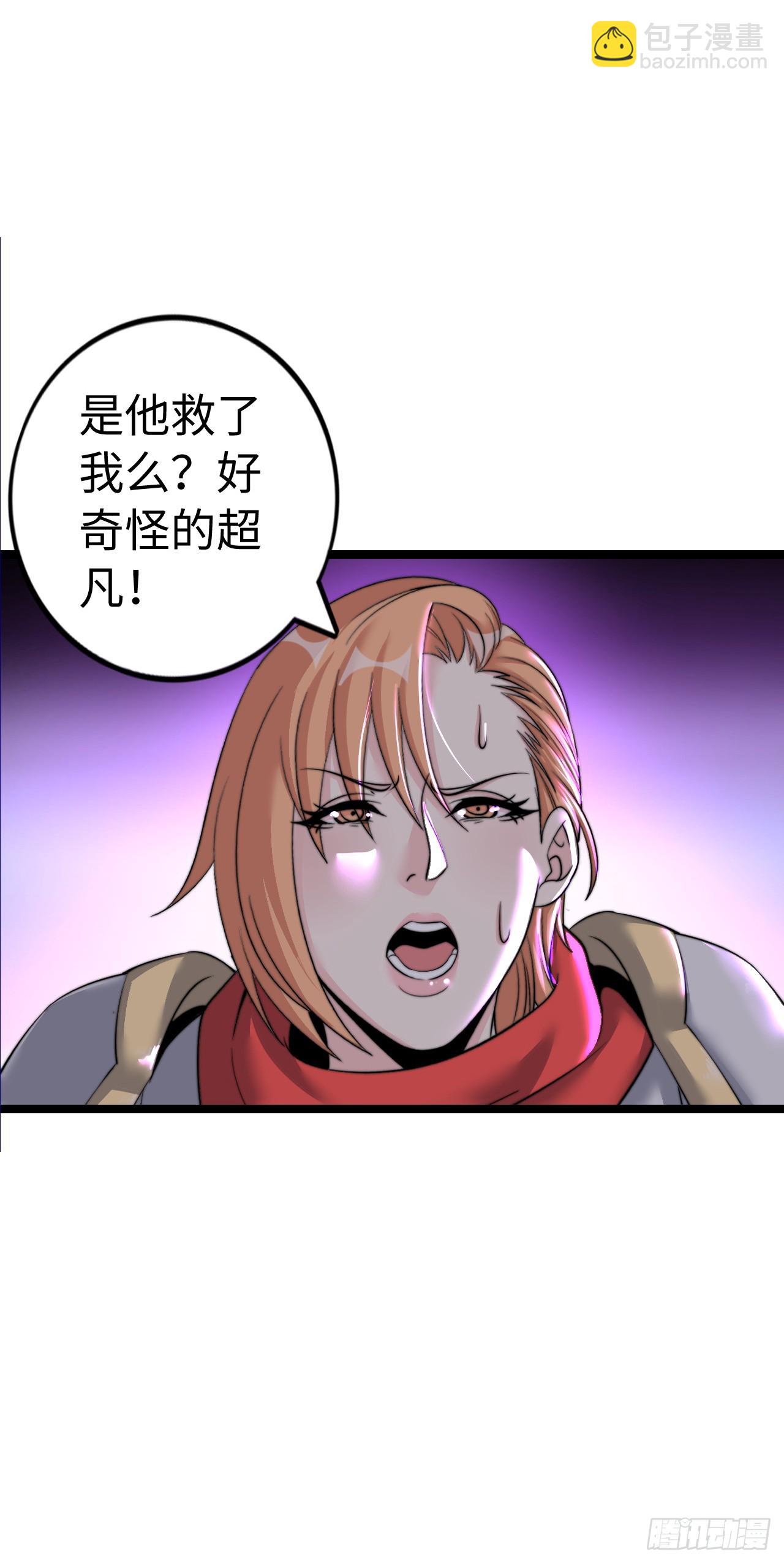 黑暗亵渎法球-第57话