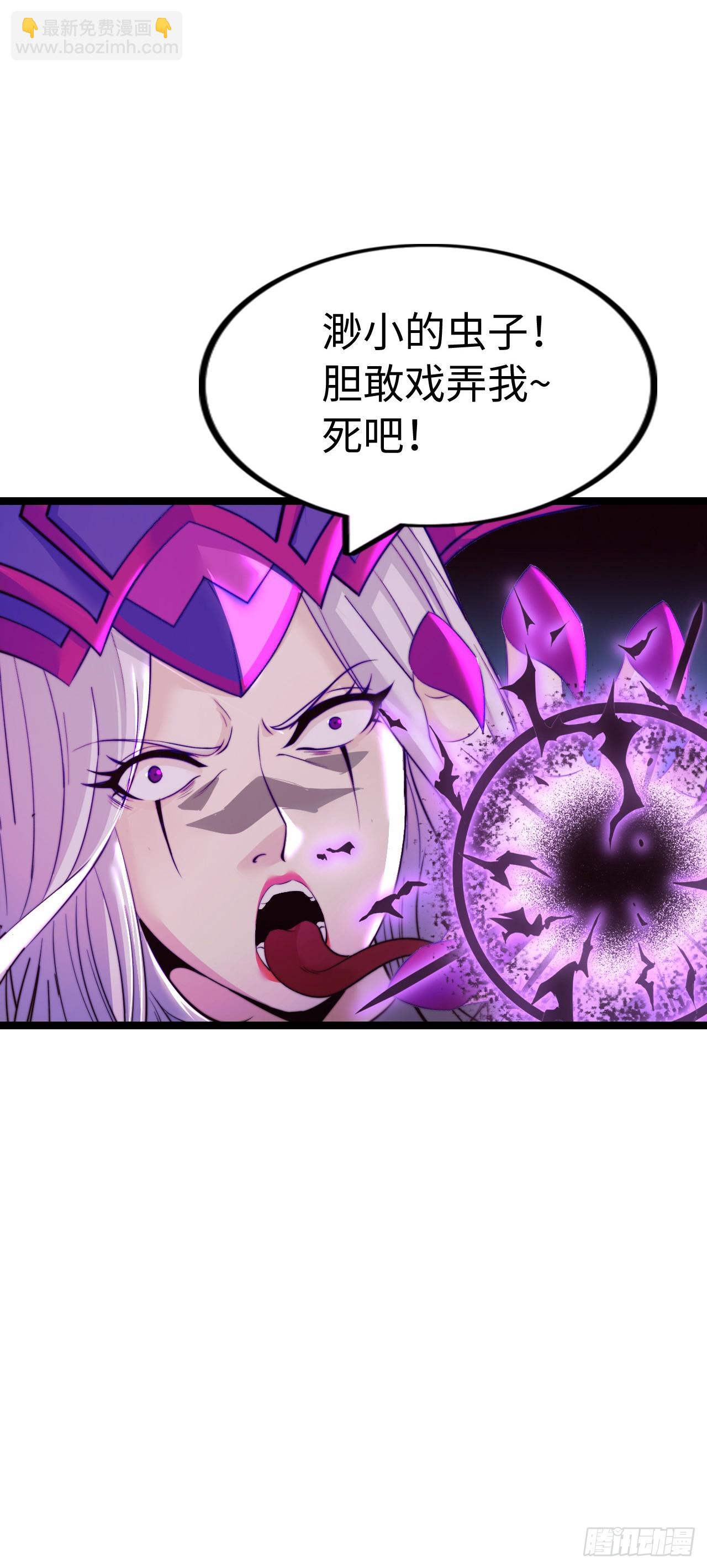 黑暗亵渎法球-第57话