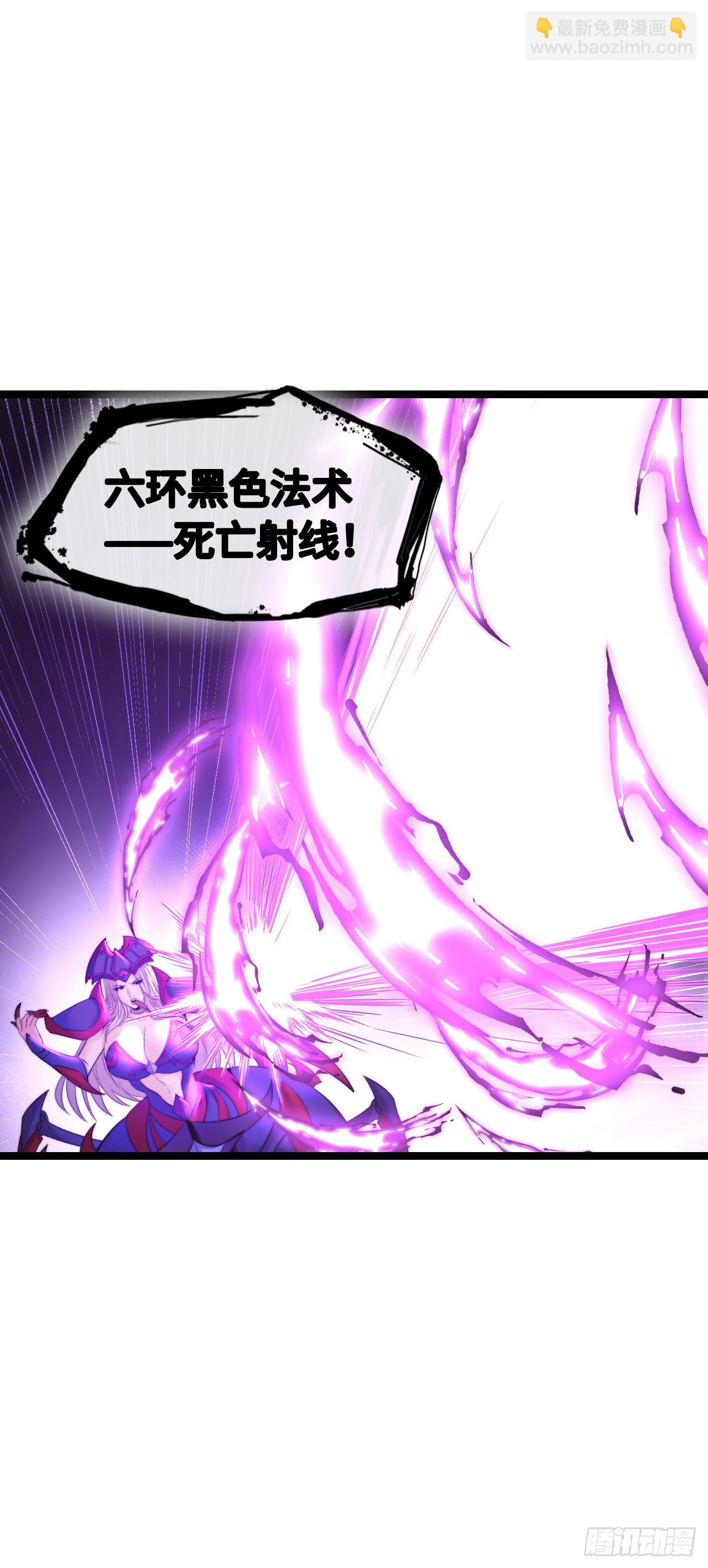 黑暗亵渎法球-第57话