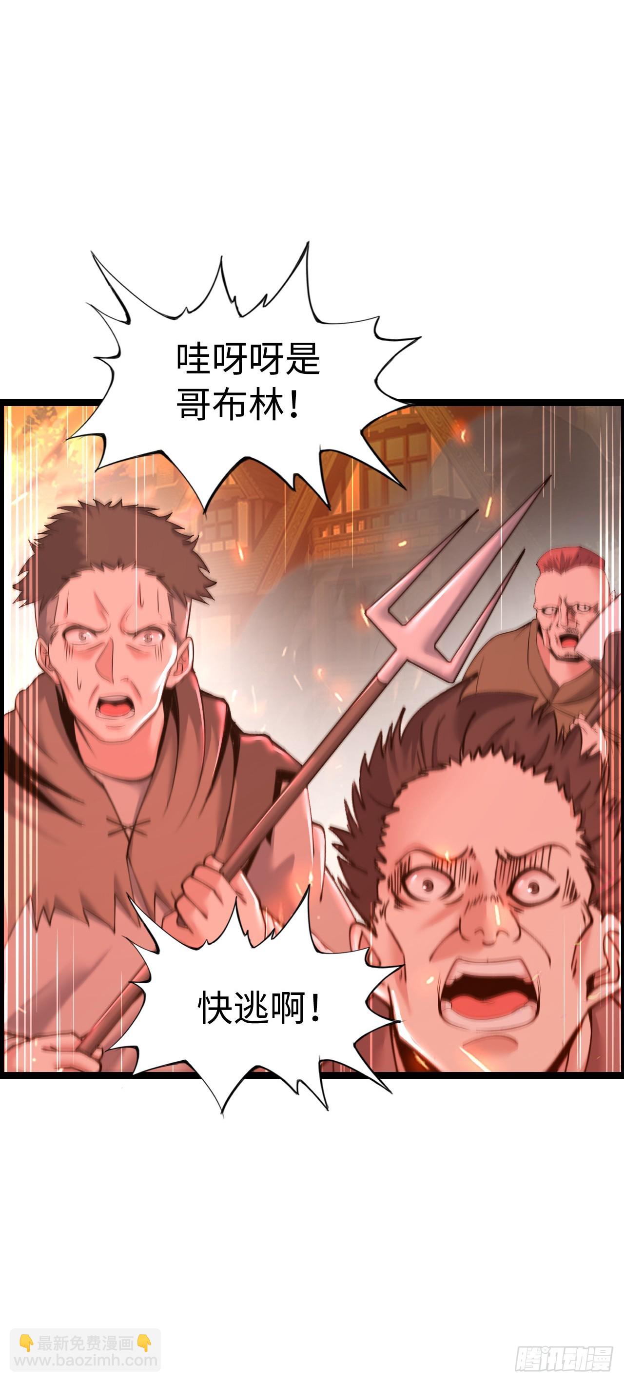 黑暗亵渎法球-第57话