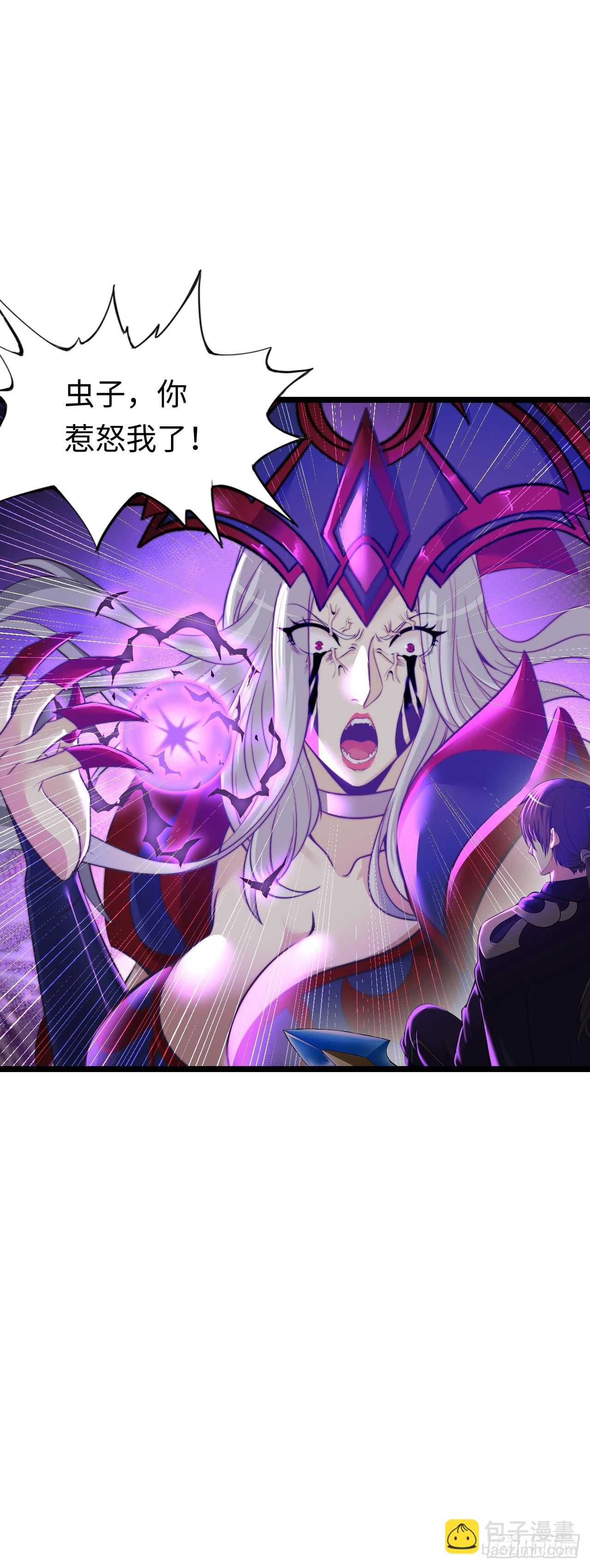 黑暗亵渎法球-第57话