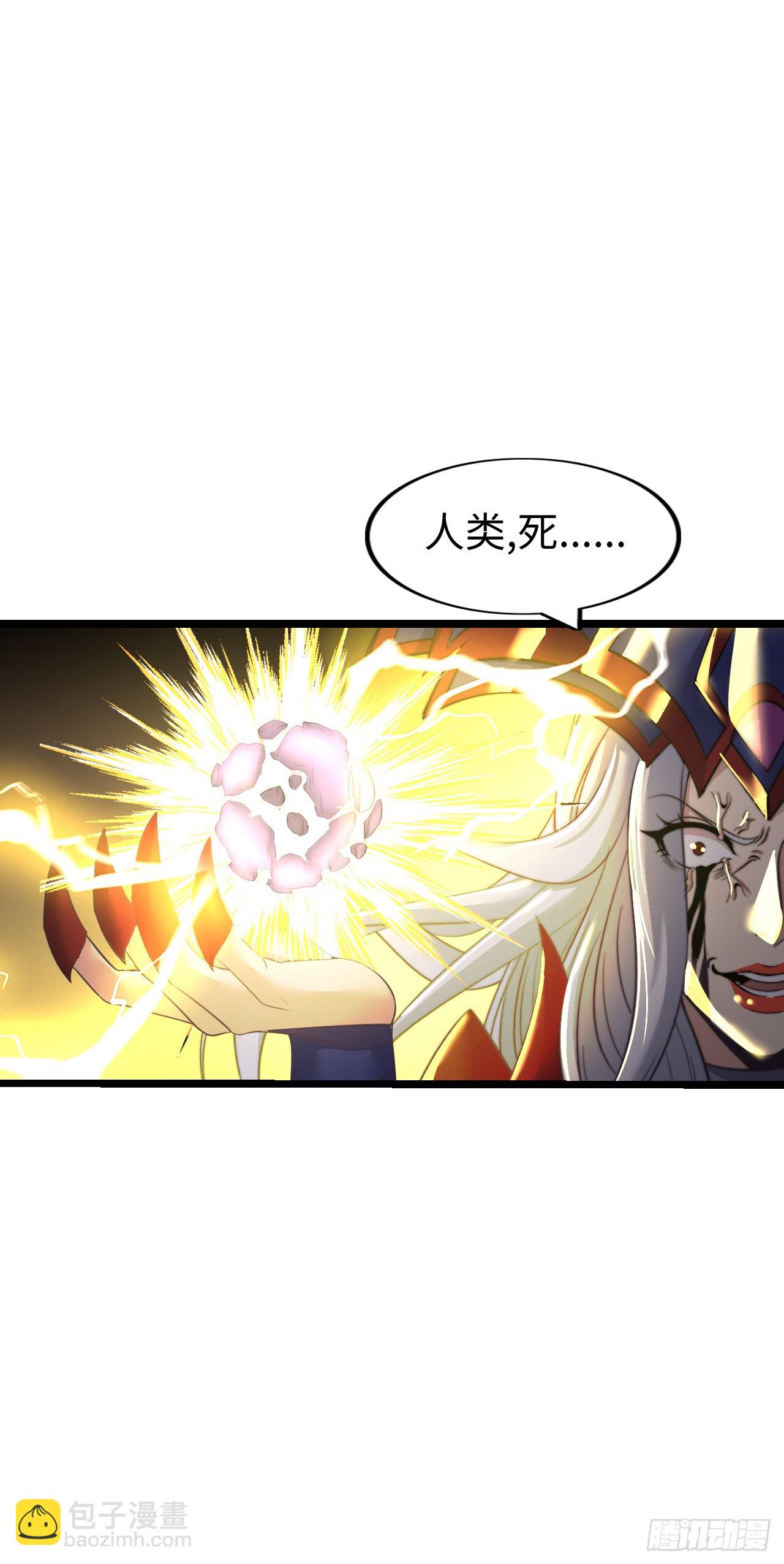 黑暗亵渎法球-第57话