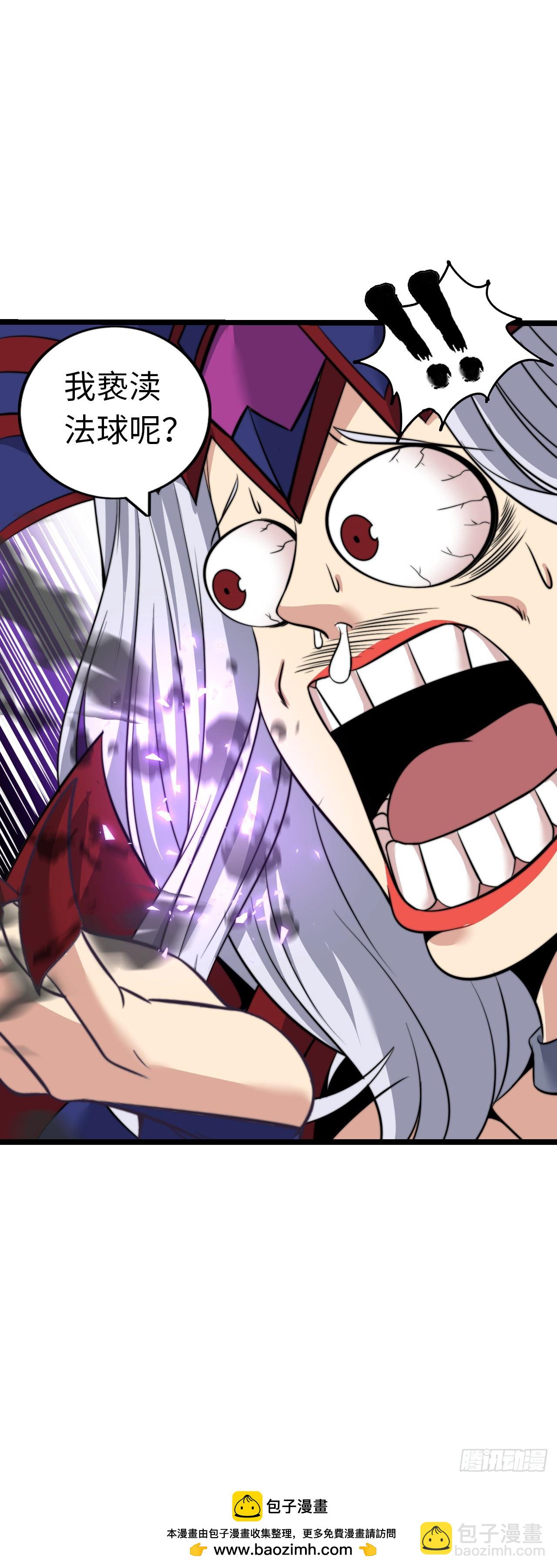 黑暗亵渎法球-第57话