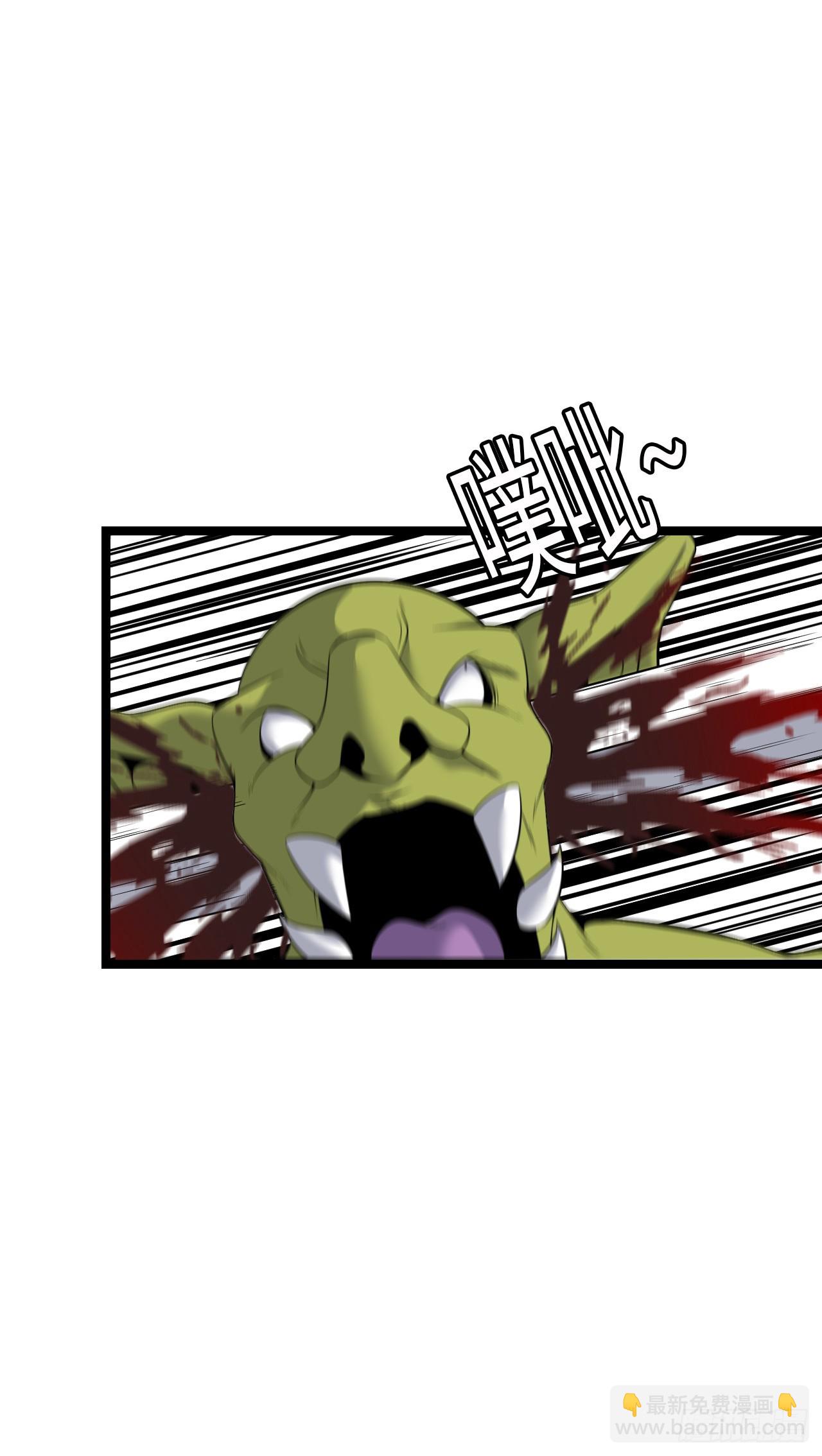 黑暗亵渎法球-第57话