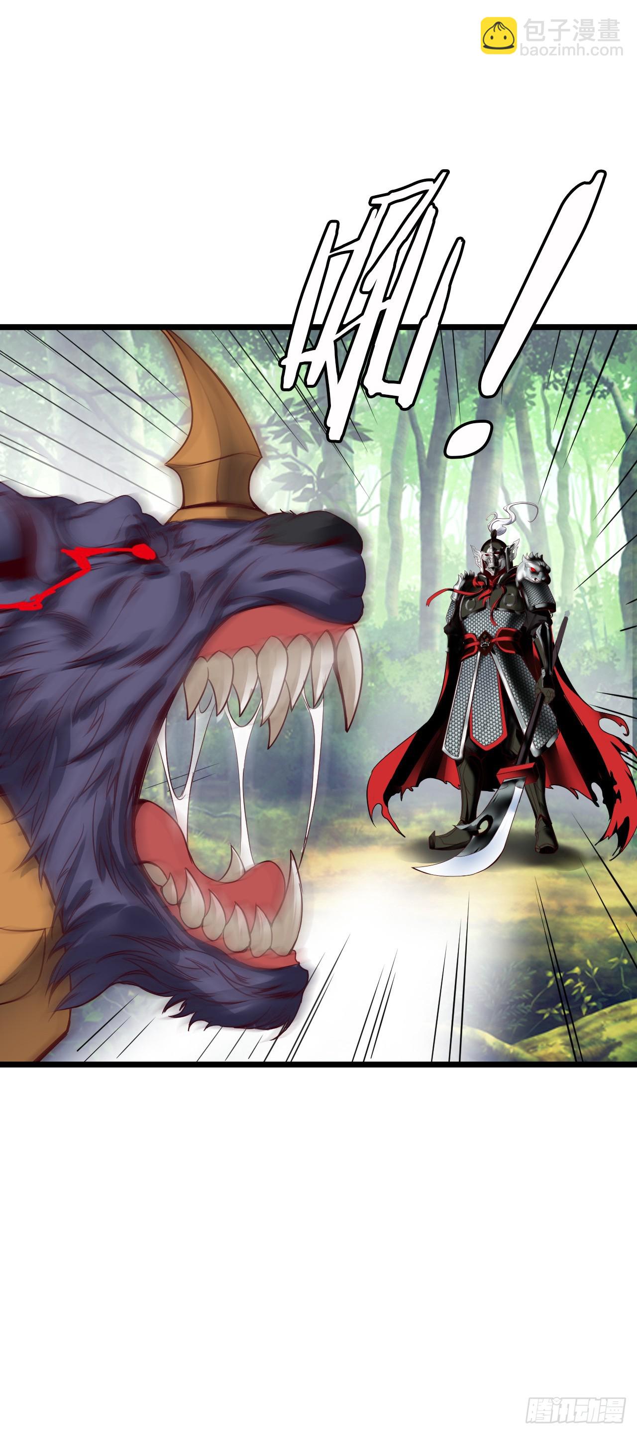 兽人高阶督军&mdash;&mdash;扎伊古-第7话