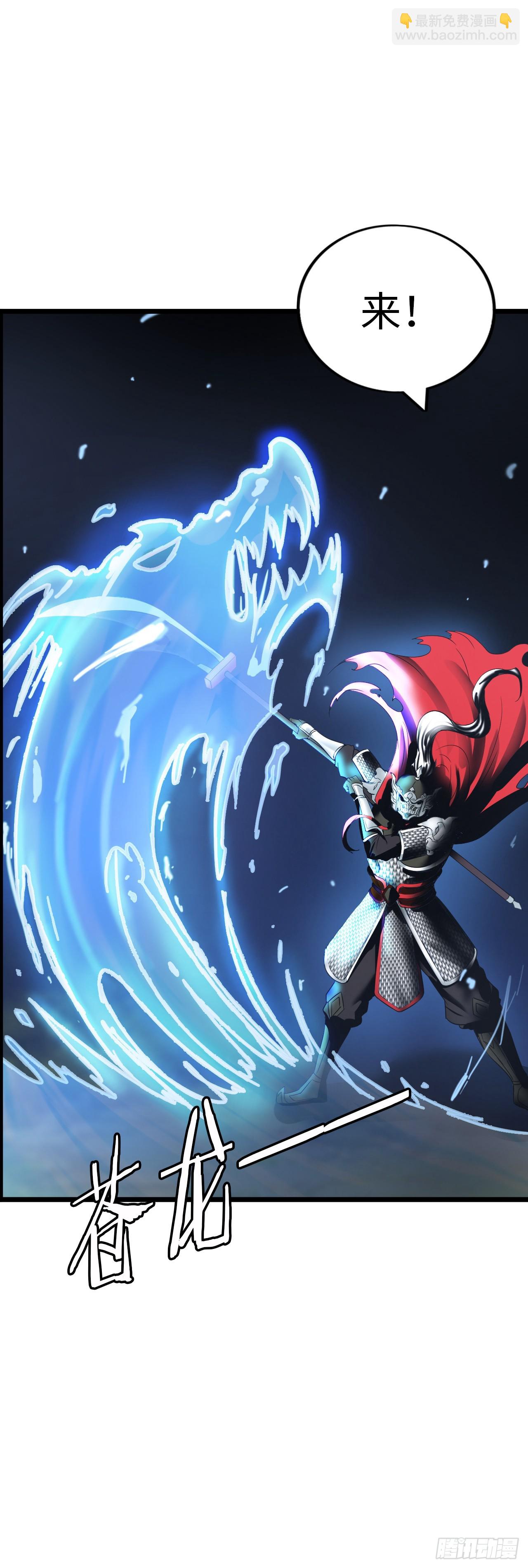 兽人高阶督军&mdash;&mdash;扎伊古-第7话