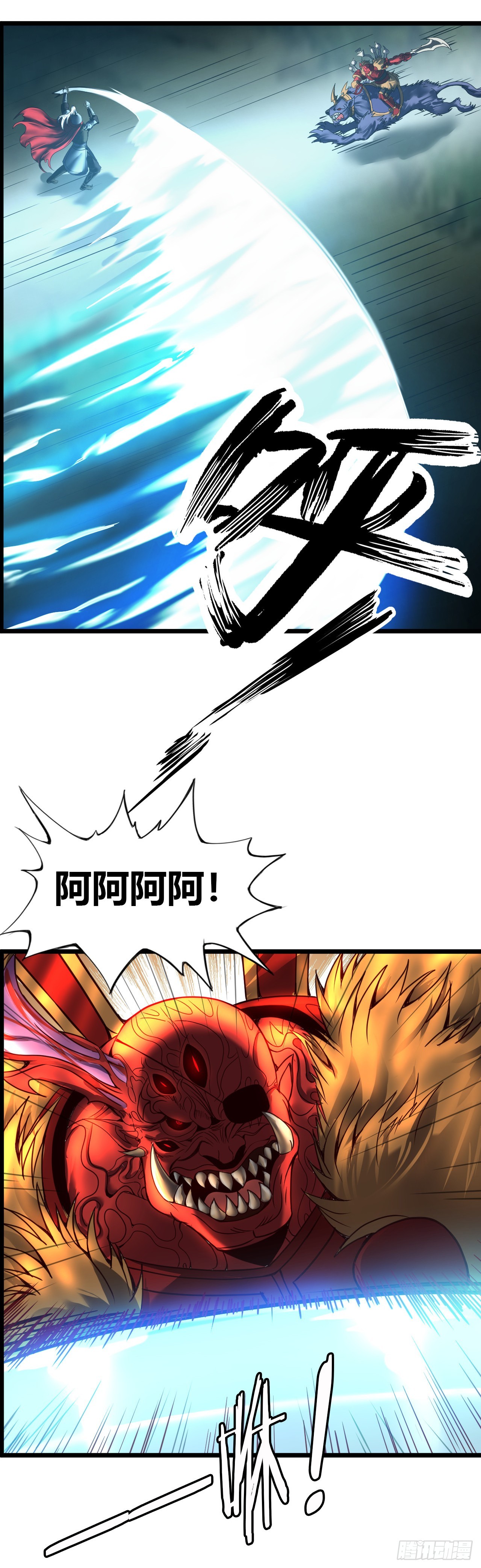 兽人高阶督军&mdash;&mdash;扎伊古-第7话