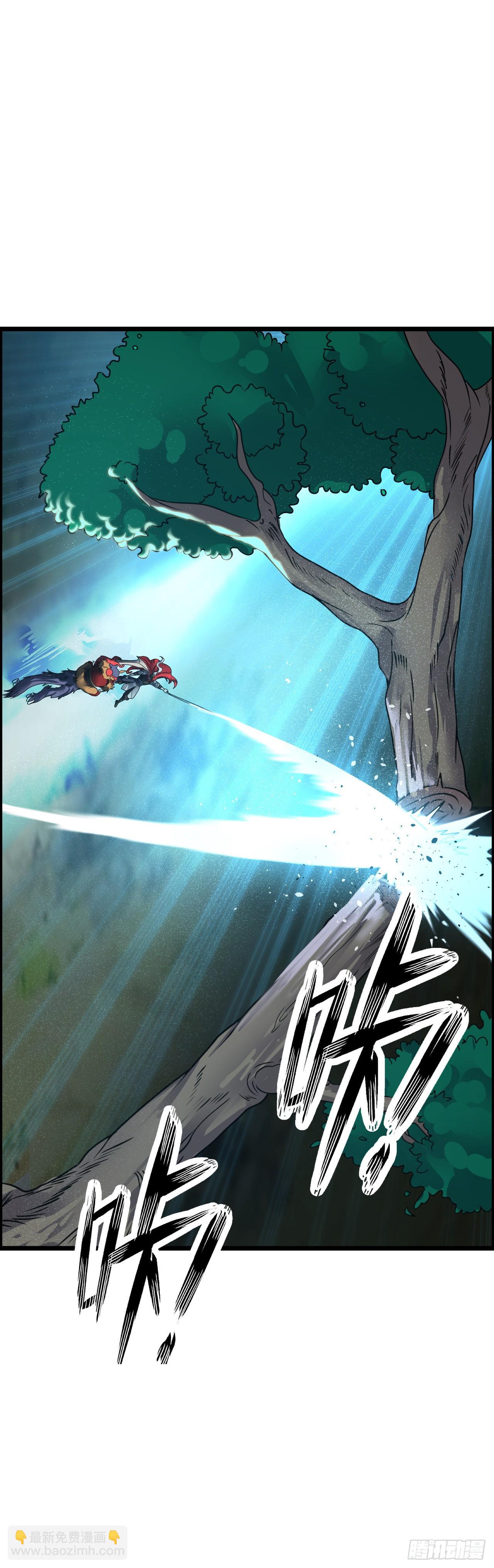 兽人高阶督军&mdash;&mdash;扎伊古-第7话