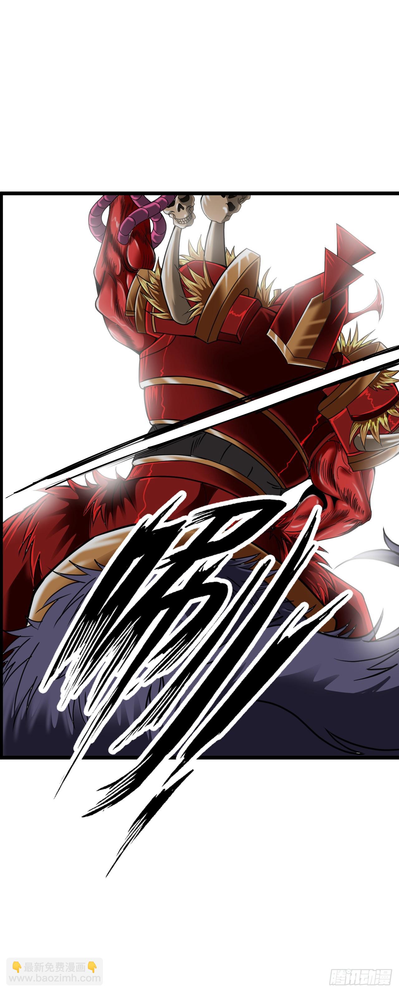 兽人高阶督军&mdash;&mdash;扎伊古-第7话