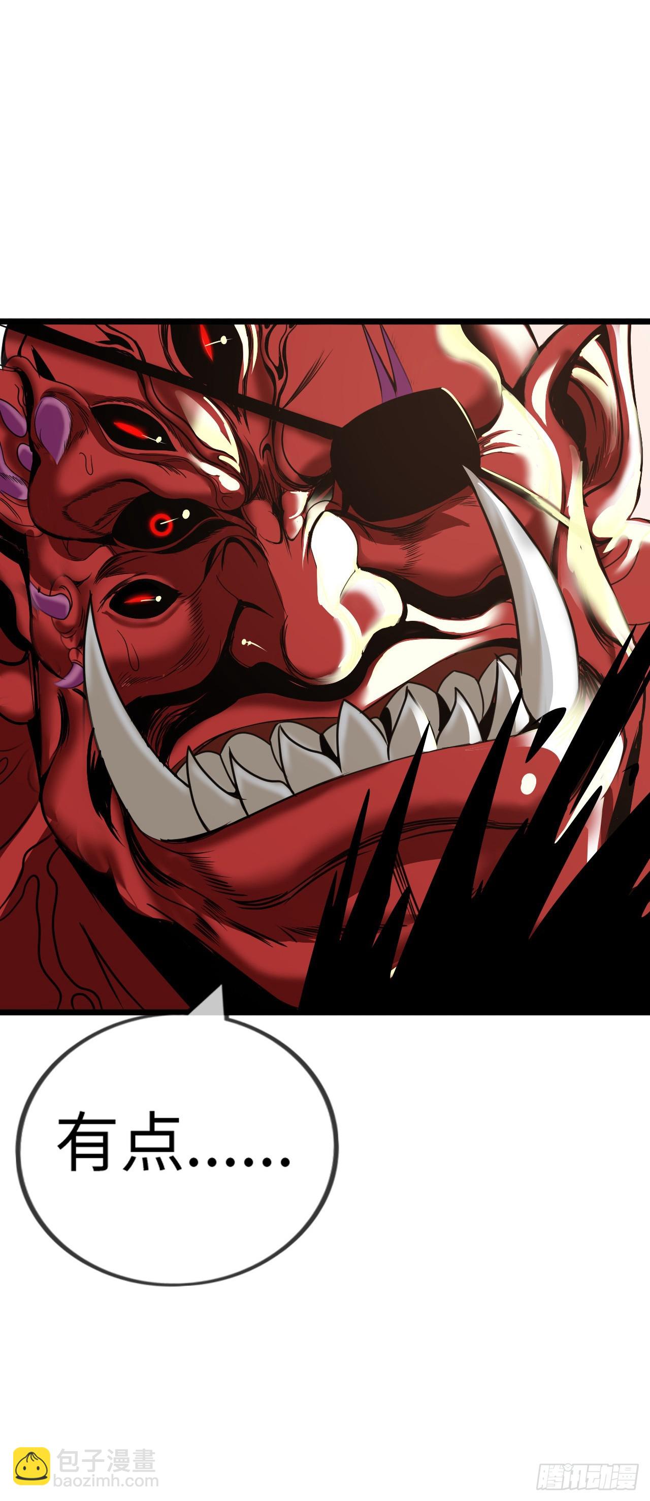 兽人高阶督军&mdash;&mdash;扎伊古-第7话