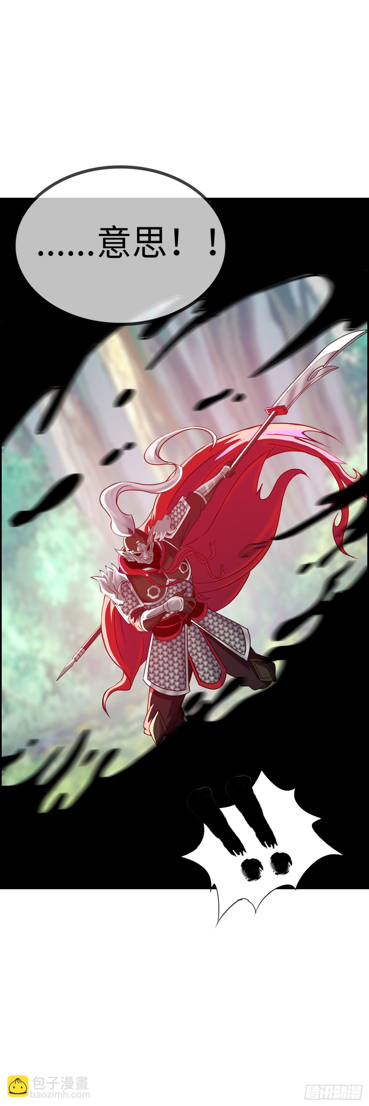 兽人高阶督军&mdash;&mdash;扎伊古-第7话