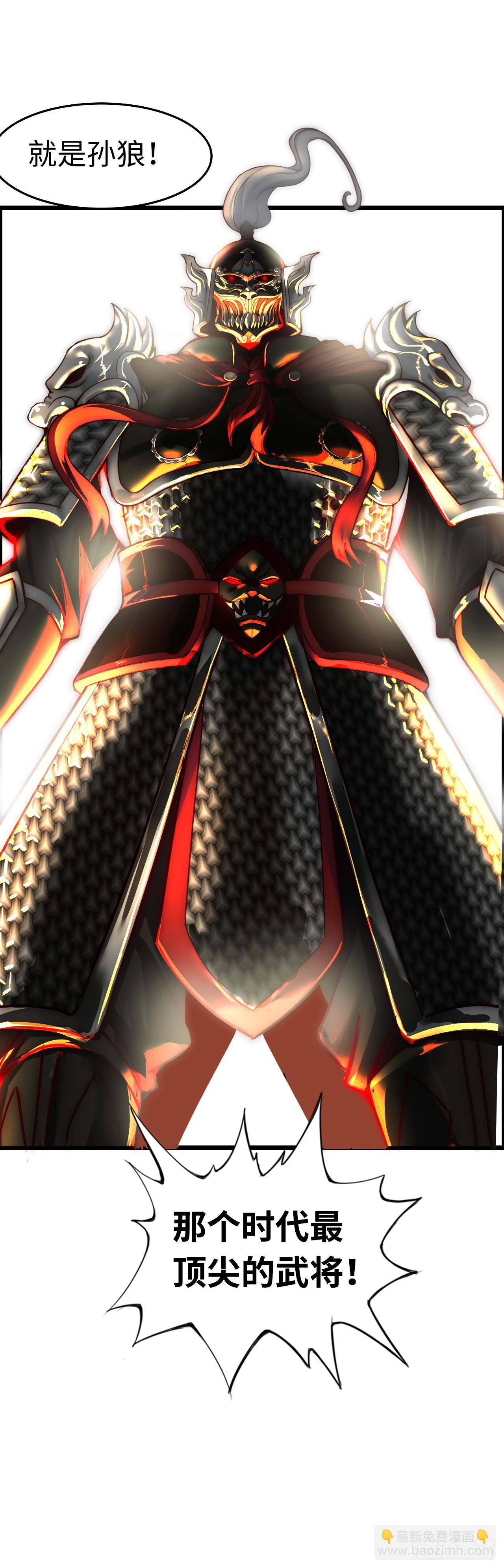 兽人高阶督军&mdash;&mdash;扎伊古-第7话