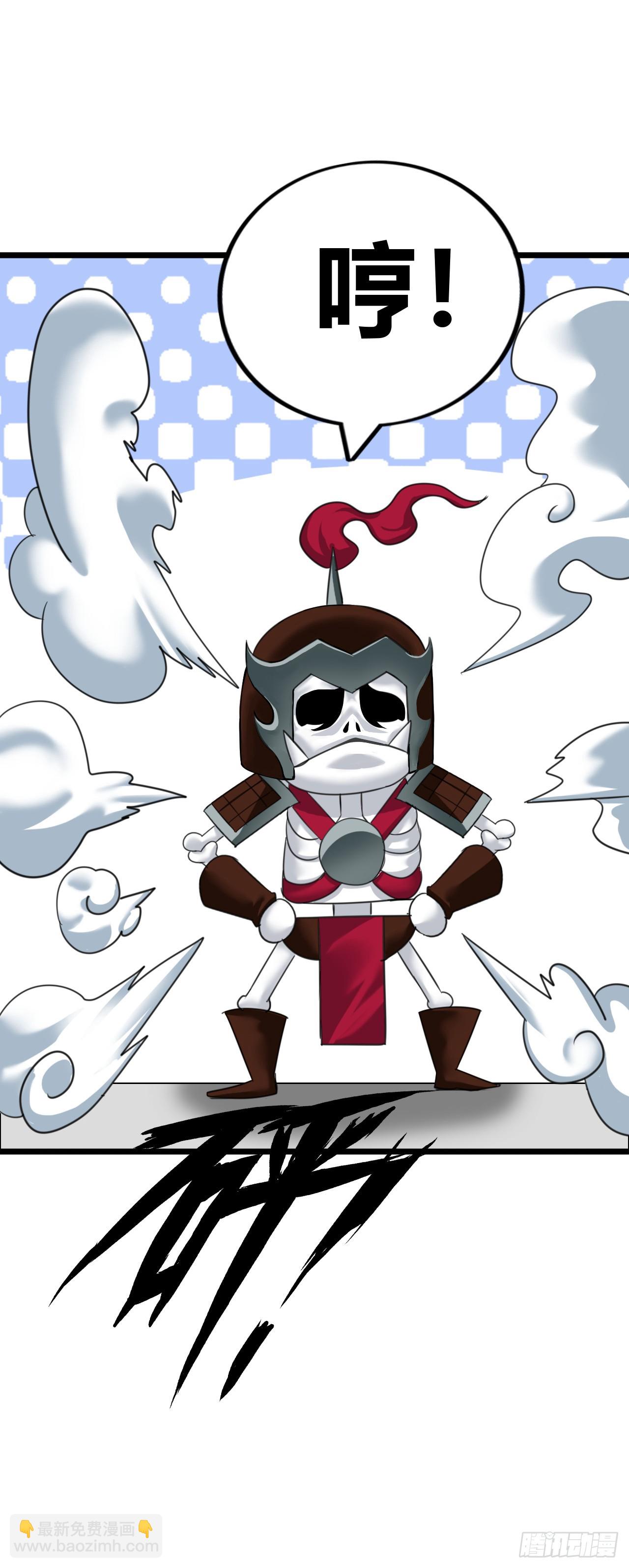 兽人高阶督军&mdash;&mdash;扎伊古-第7话