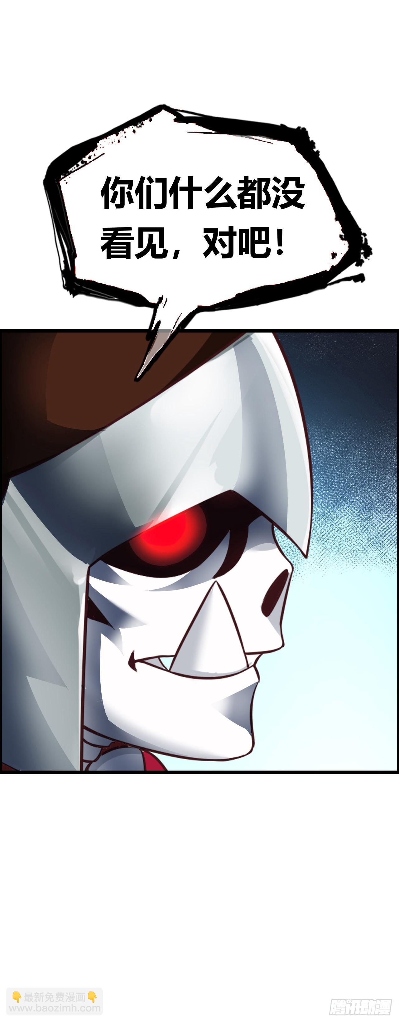 兽人高阶督军&mdash;&mdash;扎伊古-第7话