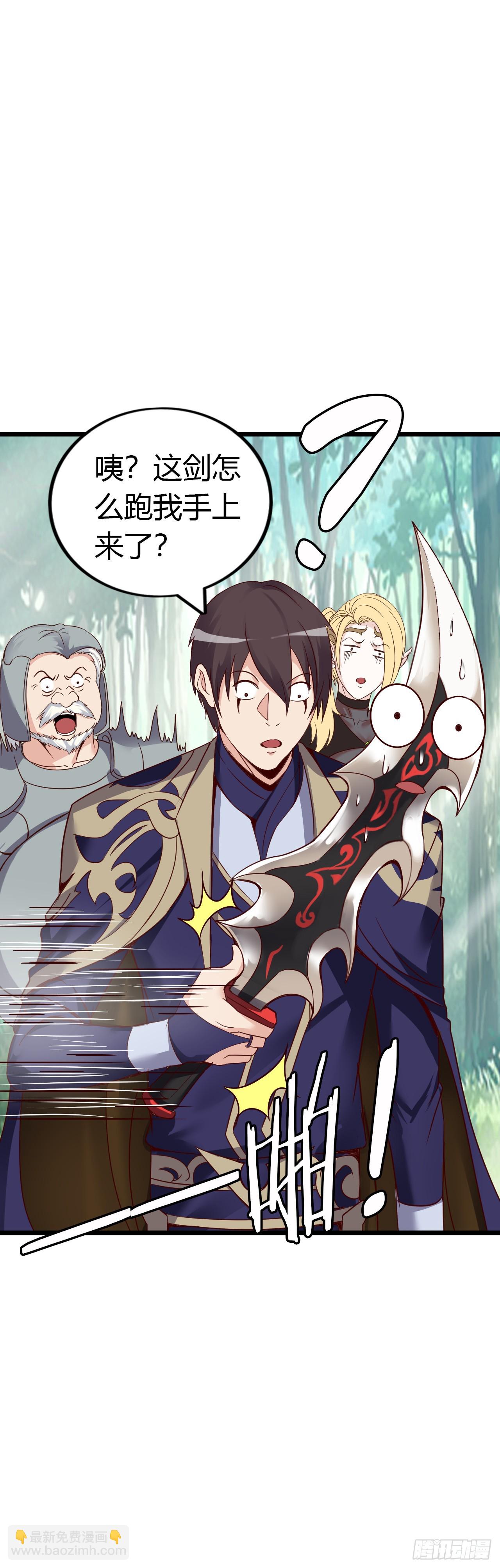 兽人高阶督军&mdash;&mdash;扎伊古-第7话