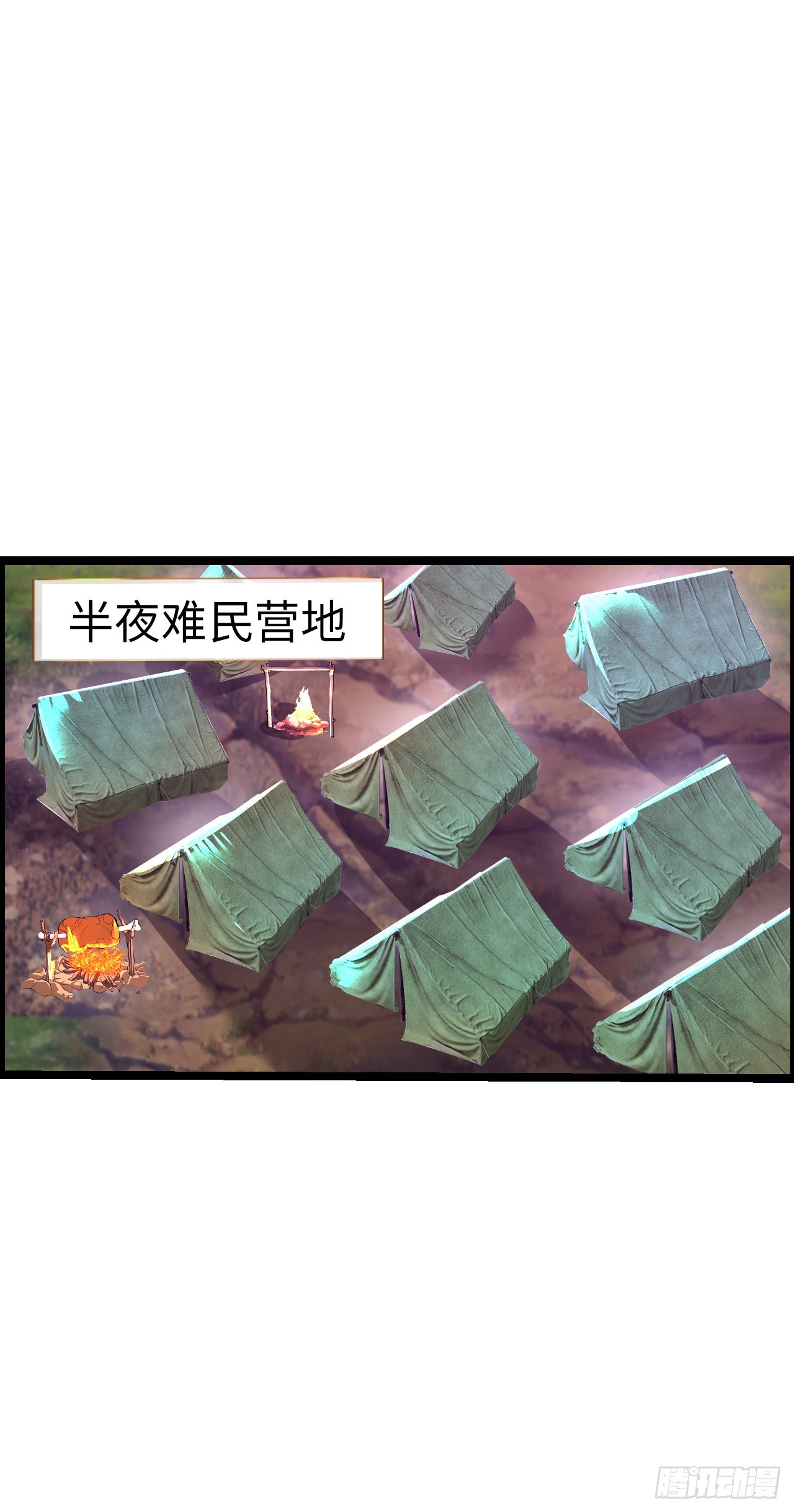 踏上旅途-第59话