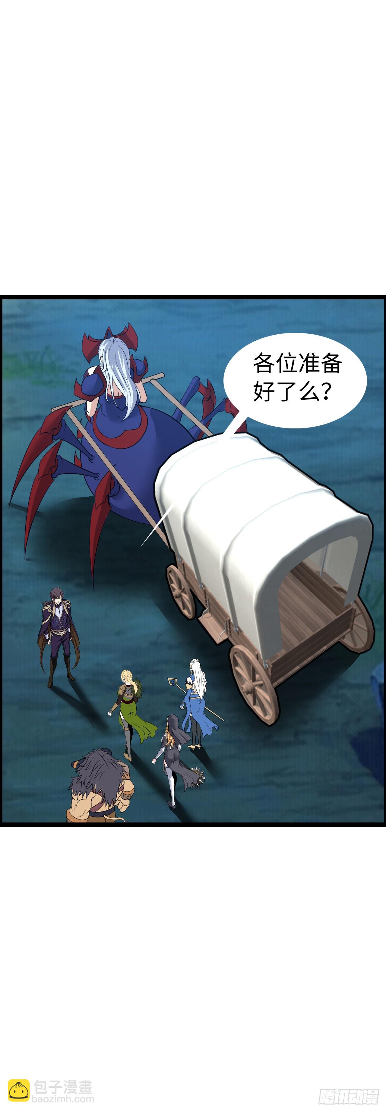 踏上旅途-第59话