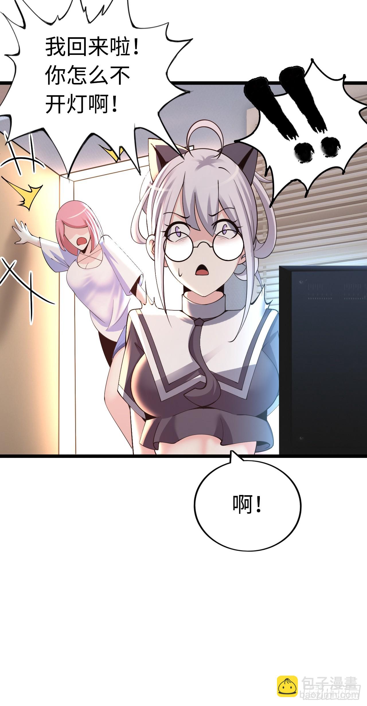 穿越者如何回到地球？(1/2)-第9话