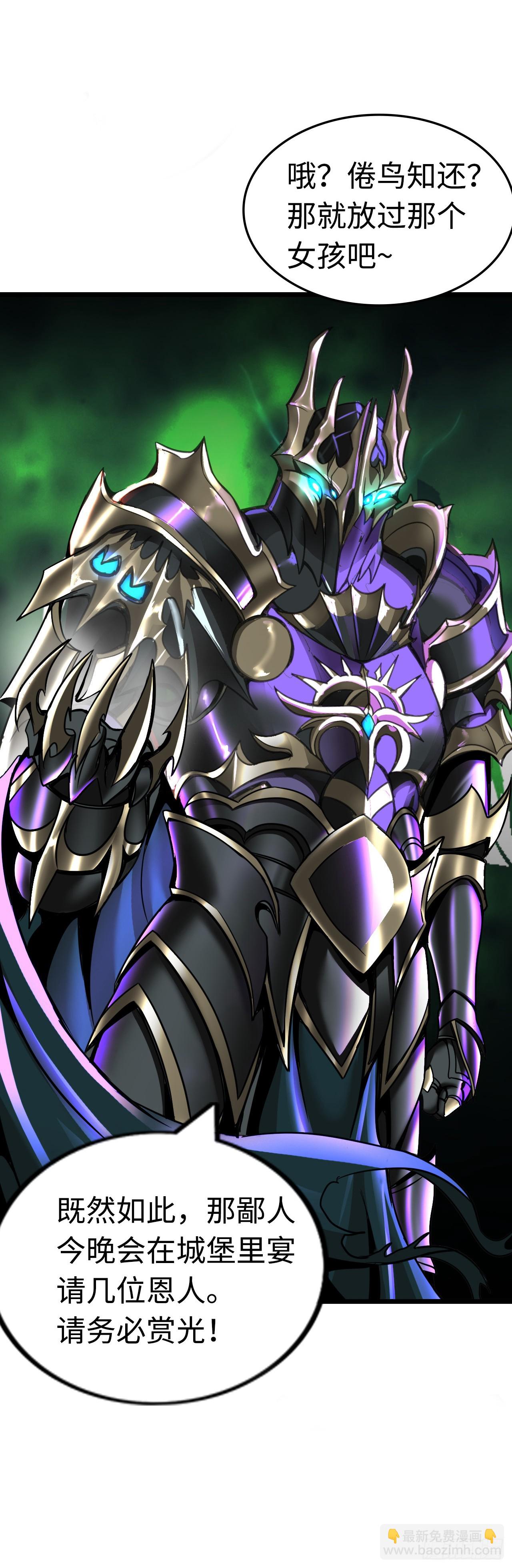 穿越者如何回到地球？(1/2)-第9话