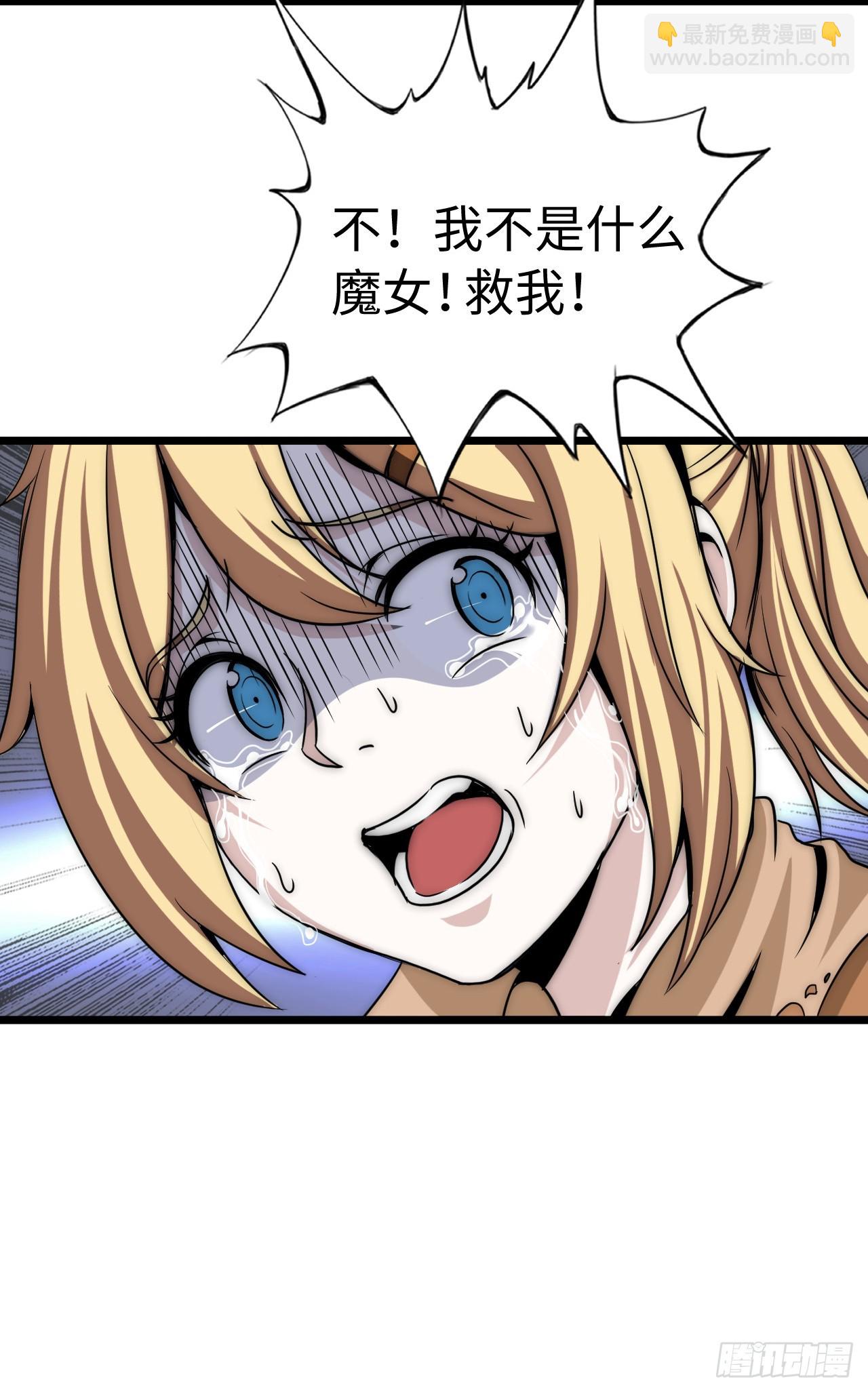 穿越者如何回到地球？(1/2)-第9话