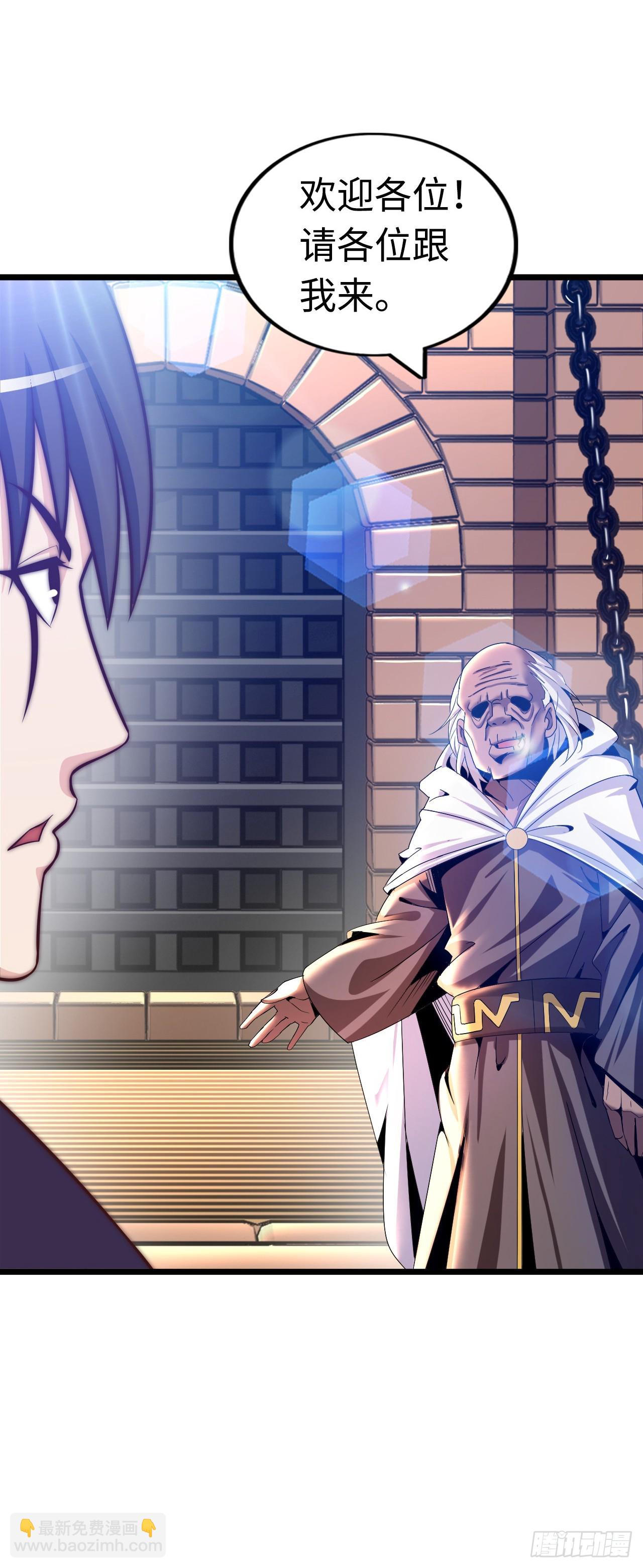 穿越者如何回到地球？(1/2)-第9话