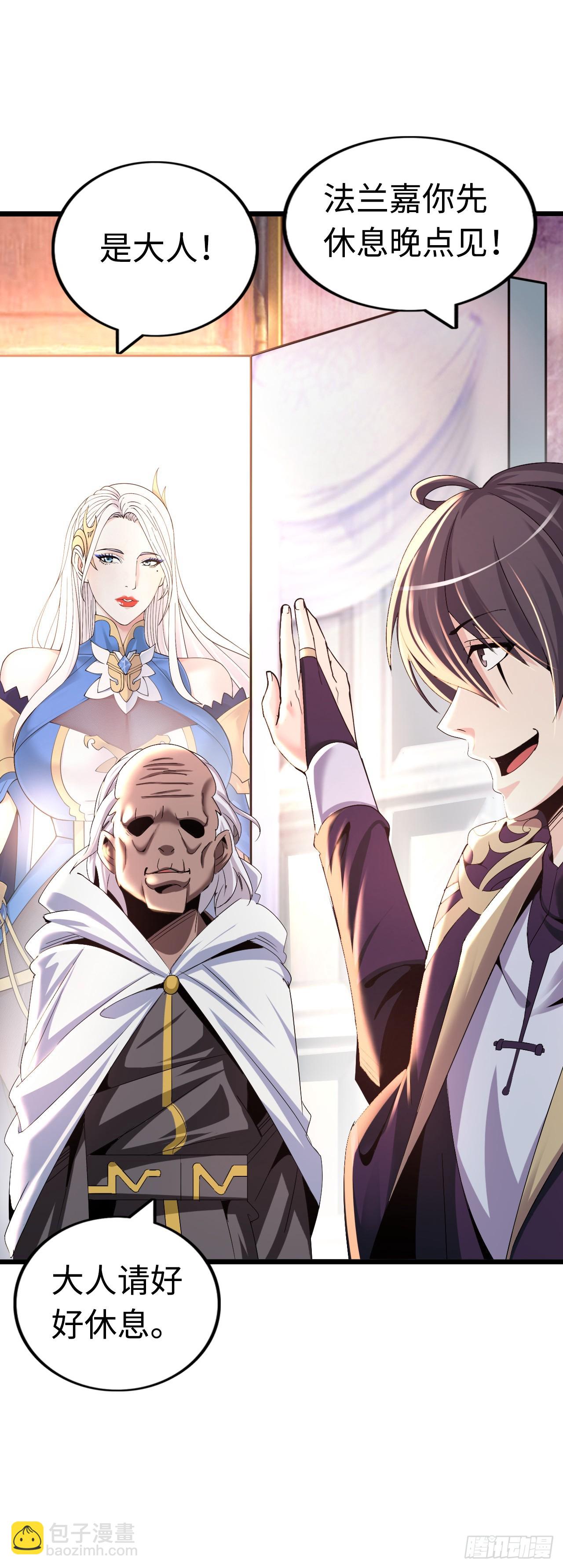 穿越者如何回到地球？(1/2)-第9话