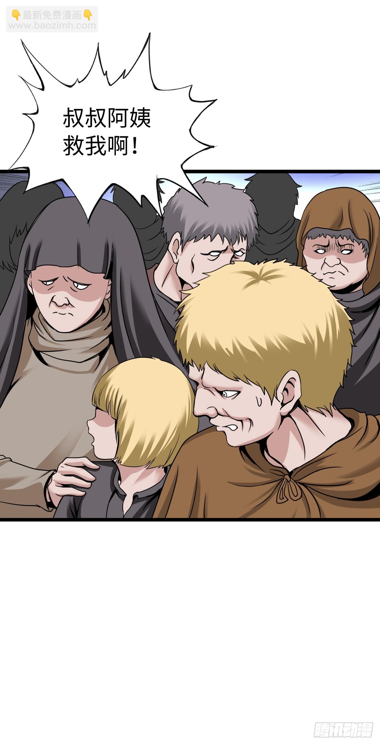 穿越者如何回到地球？(1/2)-第9话