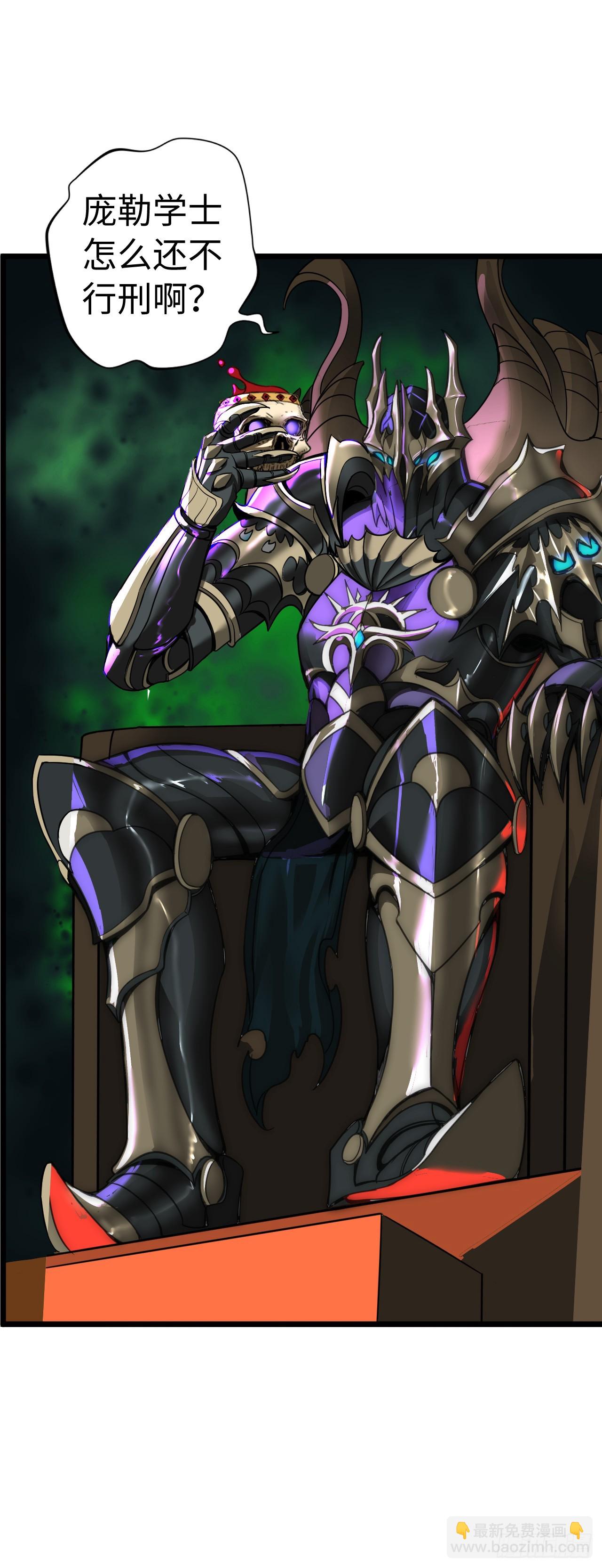 穿越者如何回到地球？(1/2)-第9话