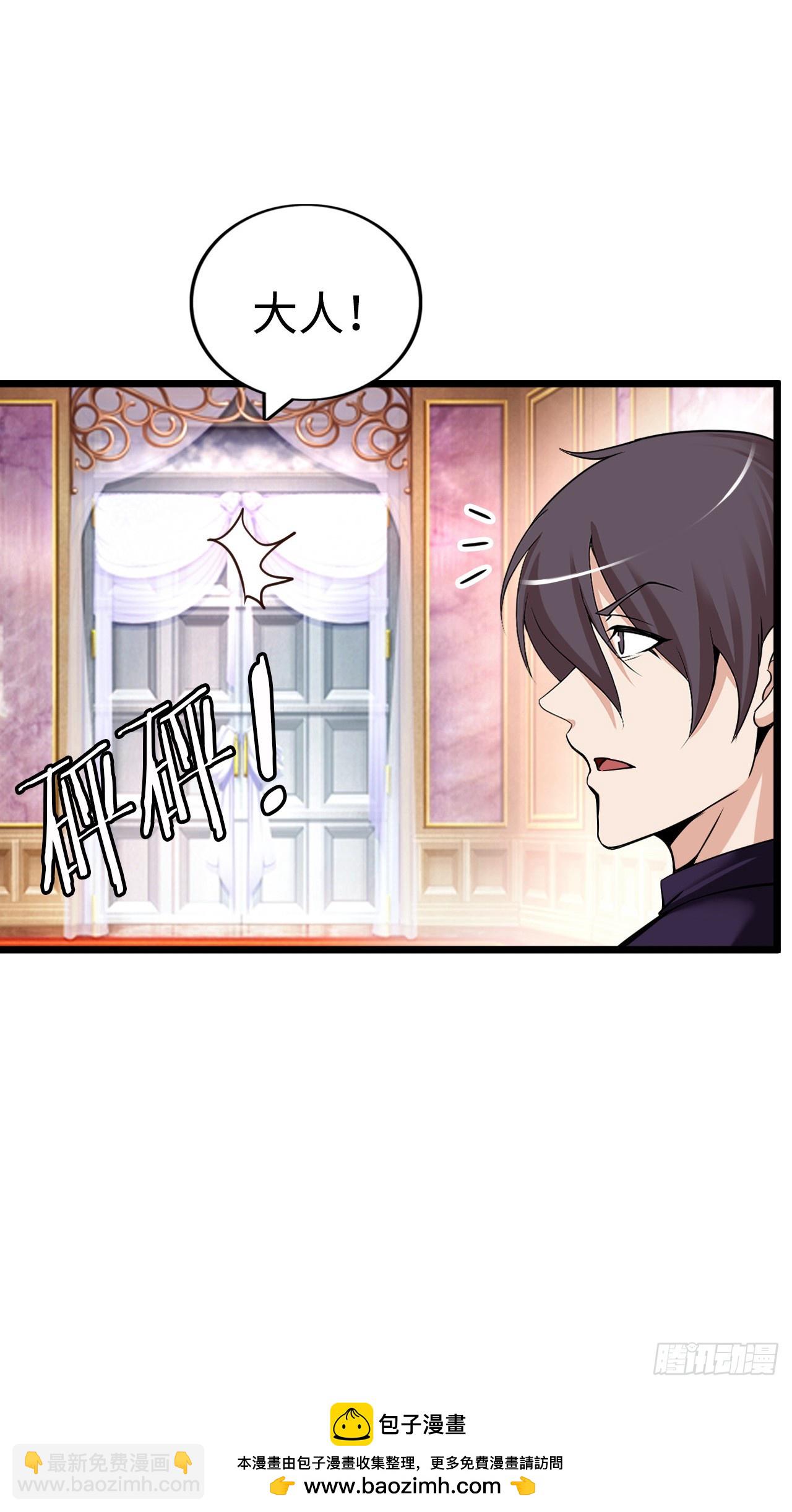 穿越者如何回到地球？(1/2)-第9话