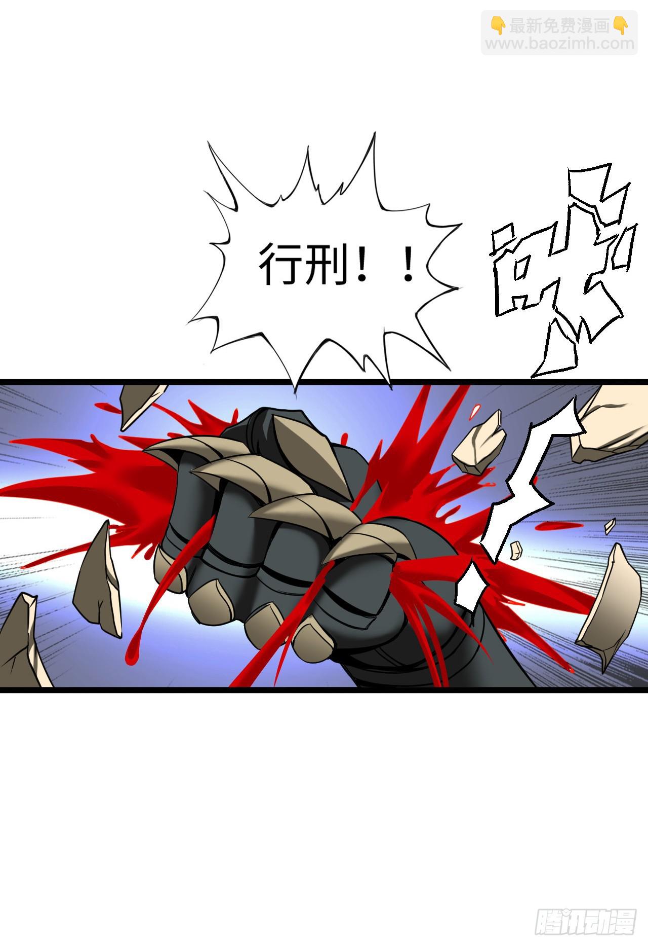 穿越者如何回到地球？(1/2)-第9话