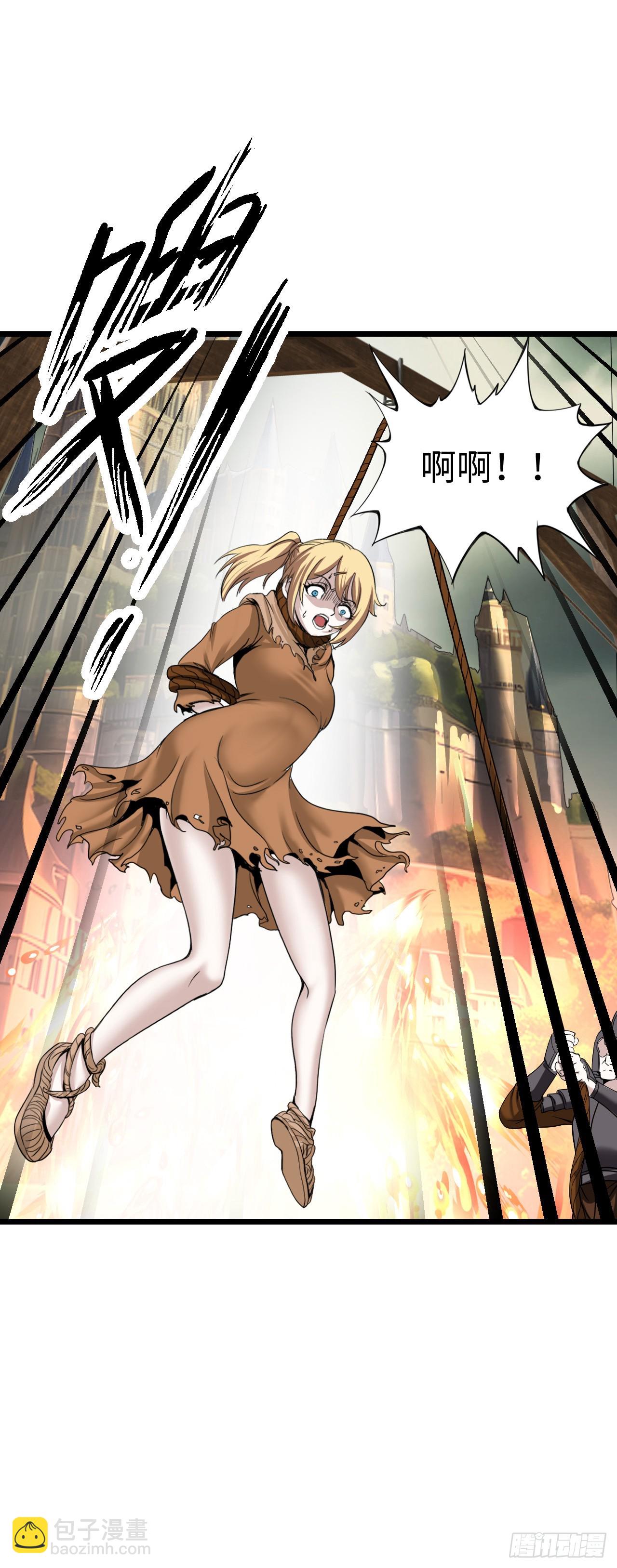 穿越者如何回到地球？(1/2)-第9话